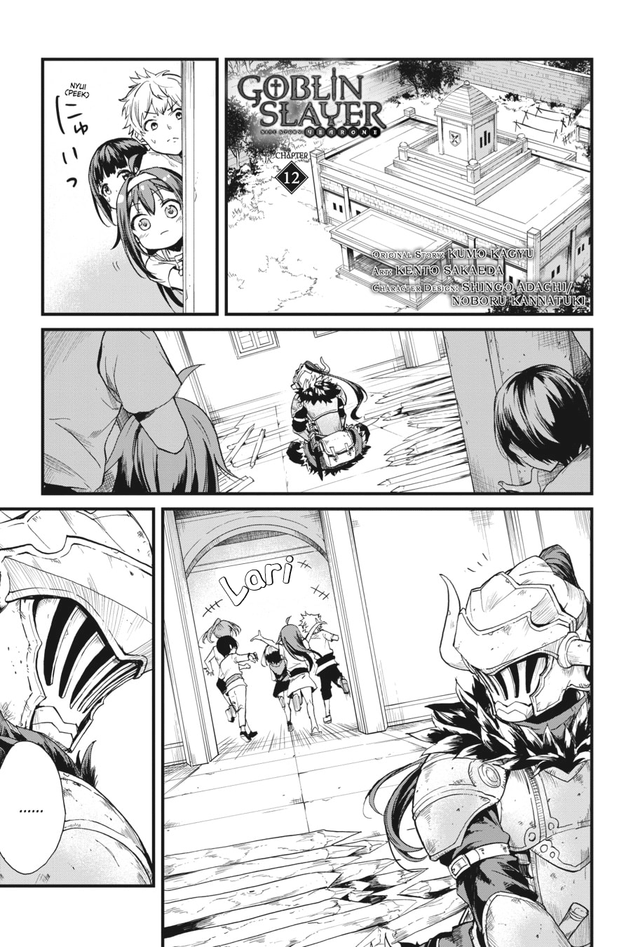 Goblin Slayer Side Story: Year One Chapter 12 page 1