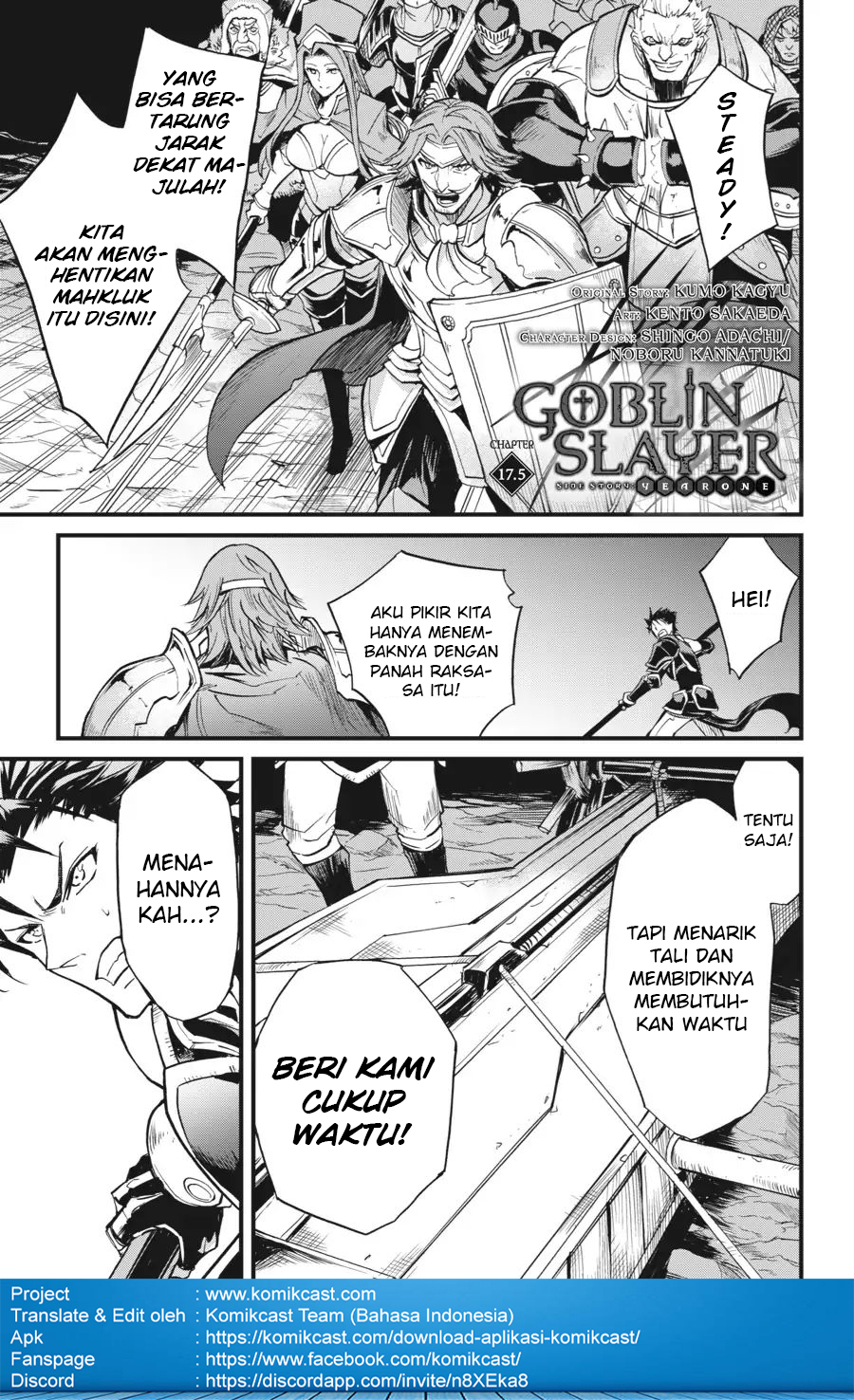 Goblin Slayer Side Story: Year One Chapter 17.5 page 3