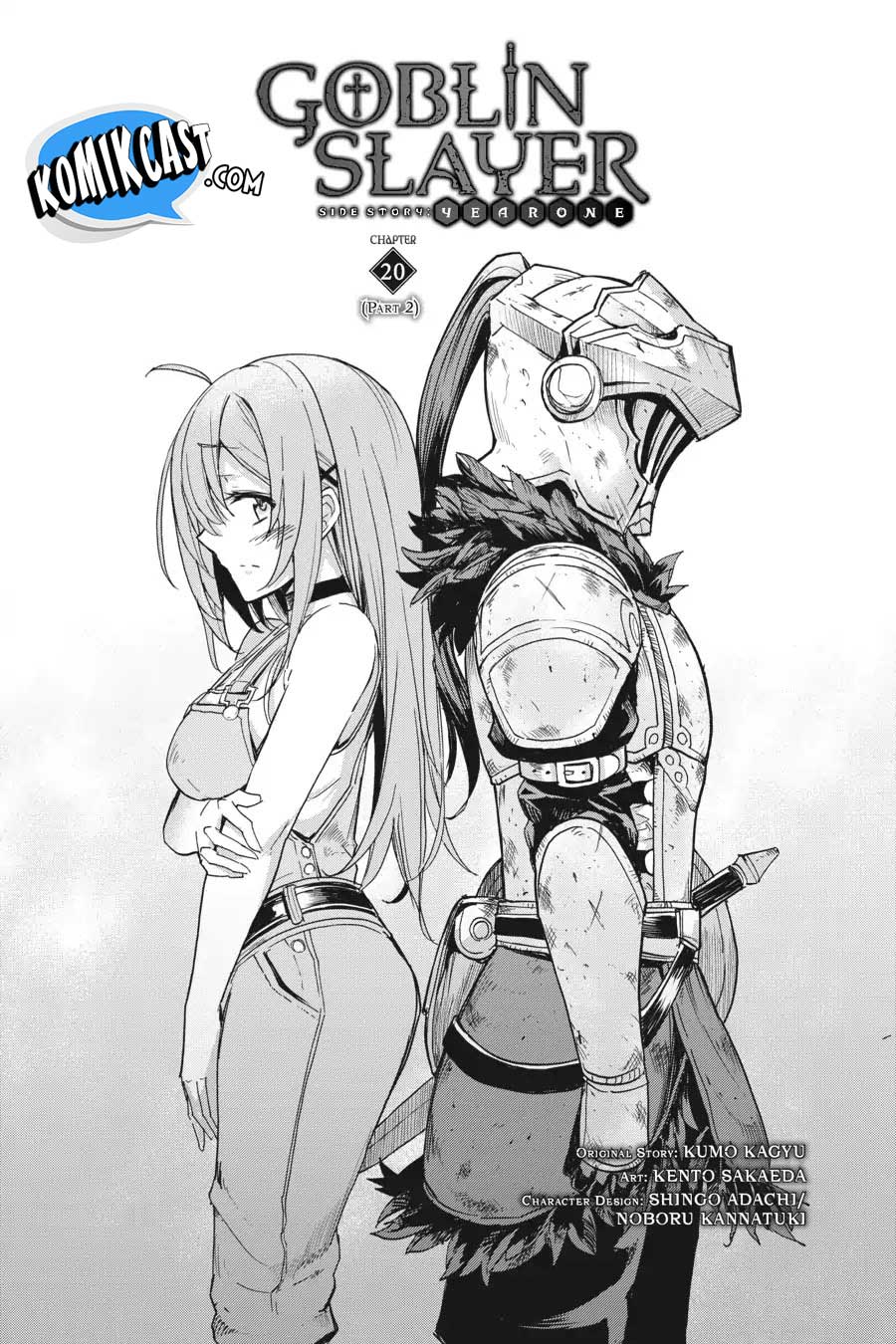 Goblin Slayer Side Story: Year One Chapter 20.5 page 3