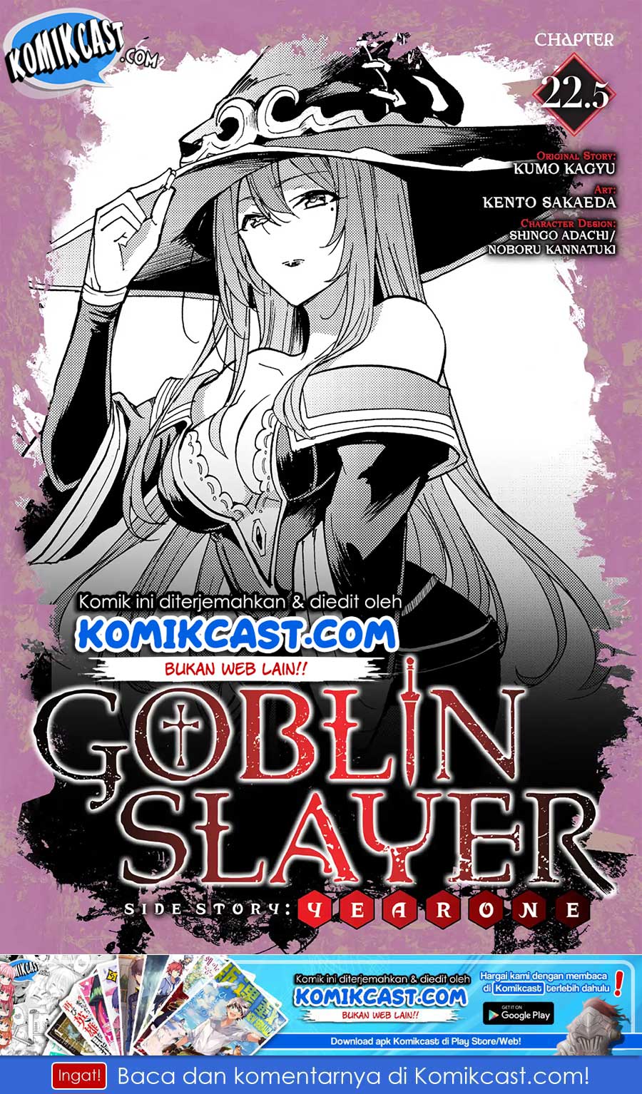 Goblin Slayer Side Story: Year One Chapter 22.5 page 1