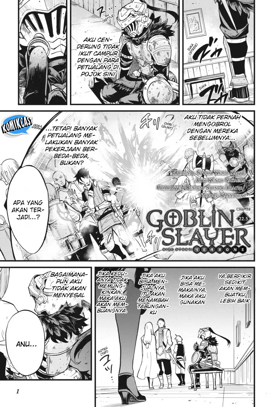Goblin Slayer Side Story: Year One Chapter 22.5 page 2
