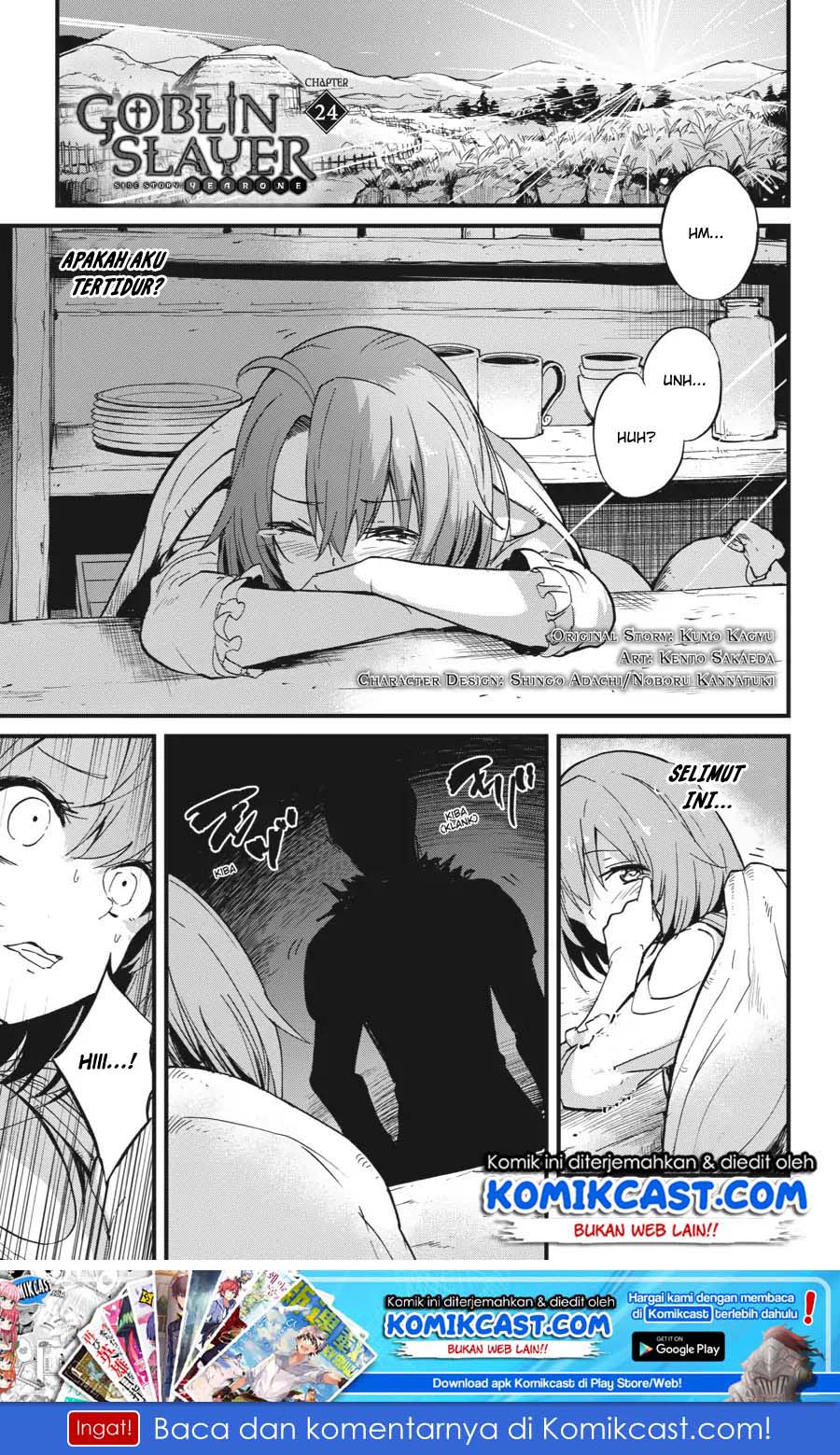 Goblin Slayer Side Story: Year One Chapter 24 page 1
