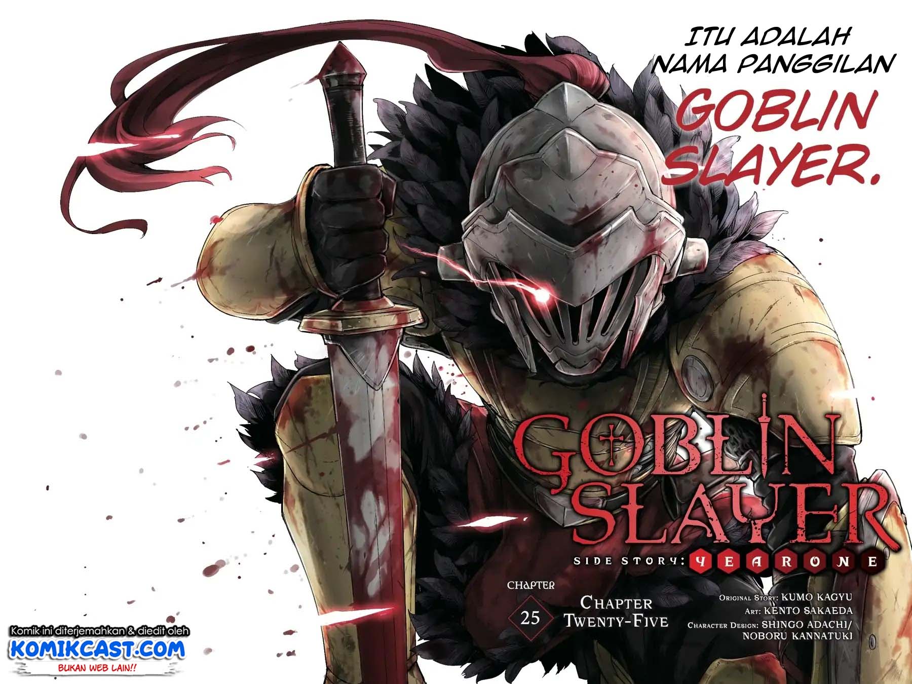Goblin Slayer Side Story: Year One Chapter 25 page 2