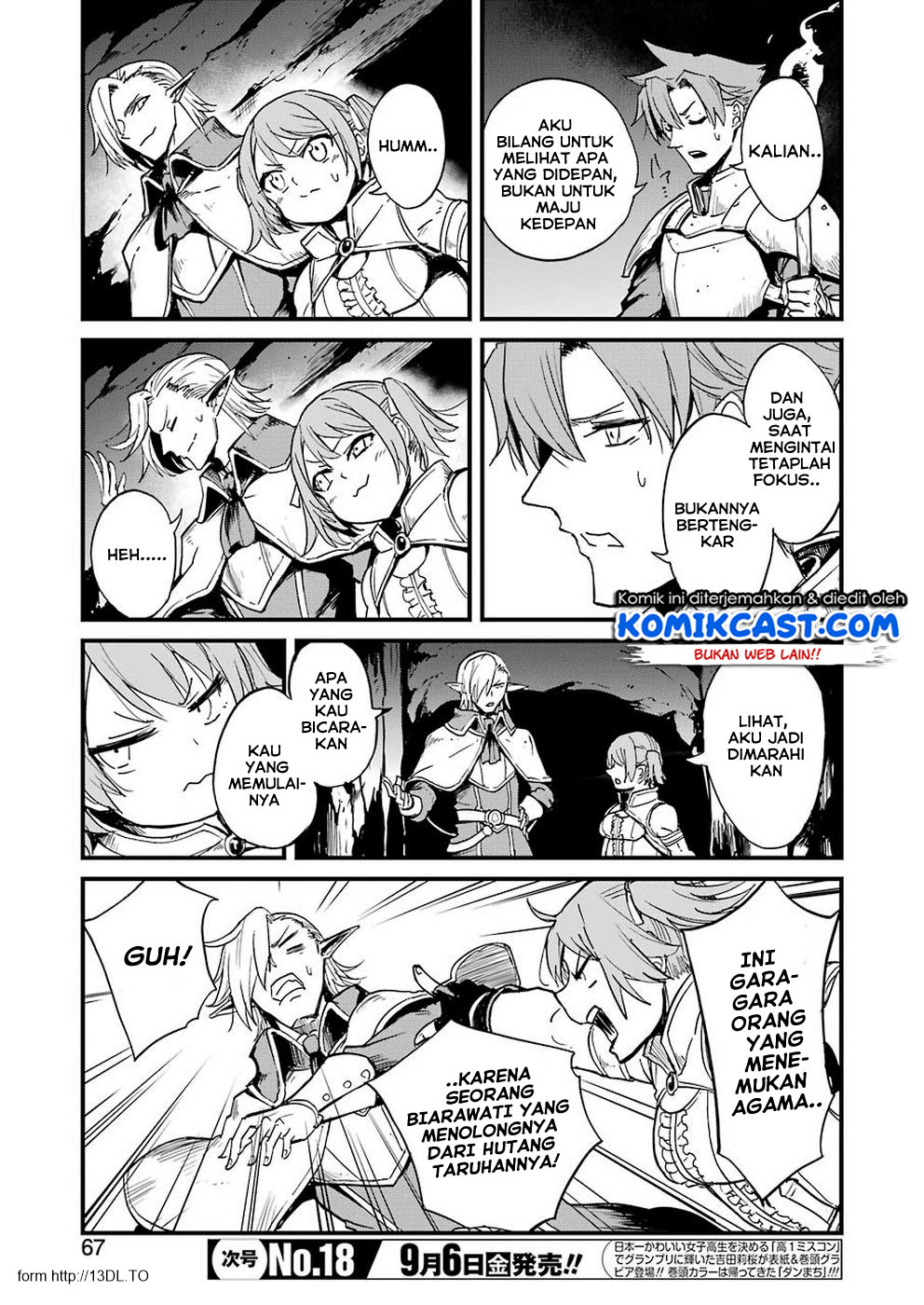 Goblin Slayer Side Story: Year One Chapter 28 page 15