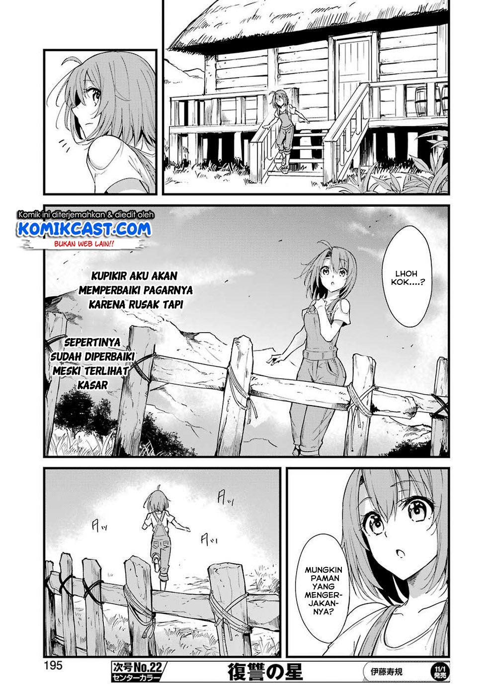 Goblin Slayer Side Story: Year One Chapter 31 page 12