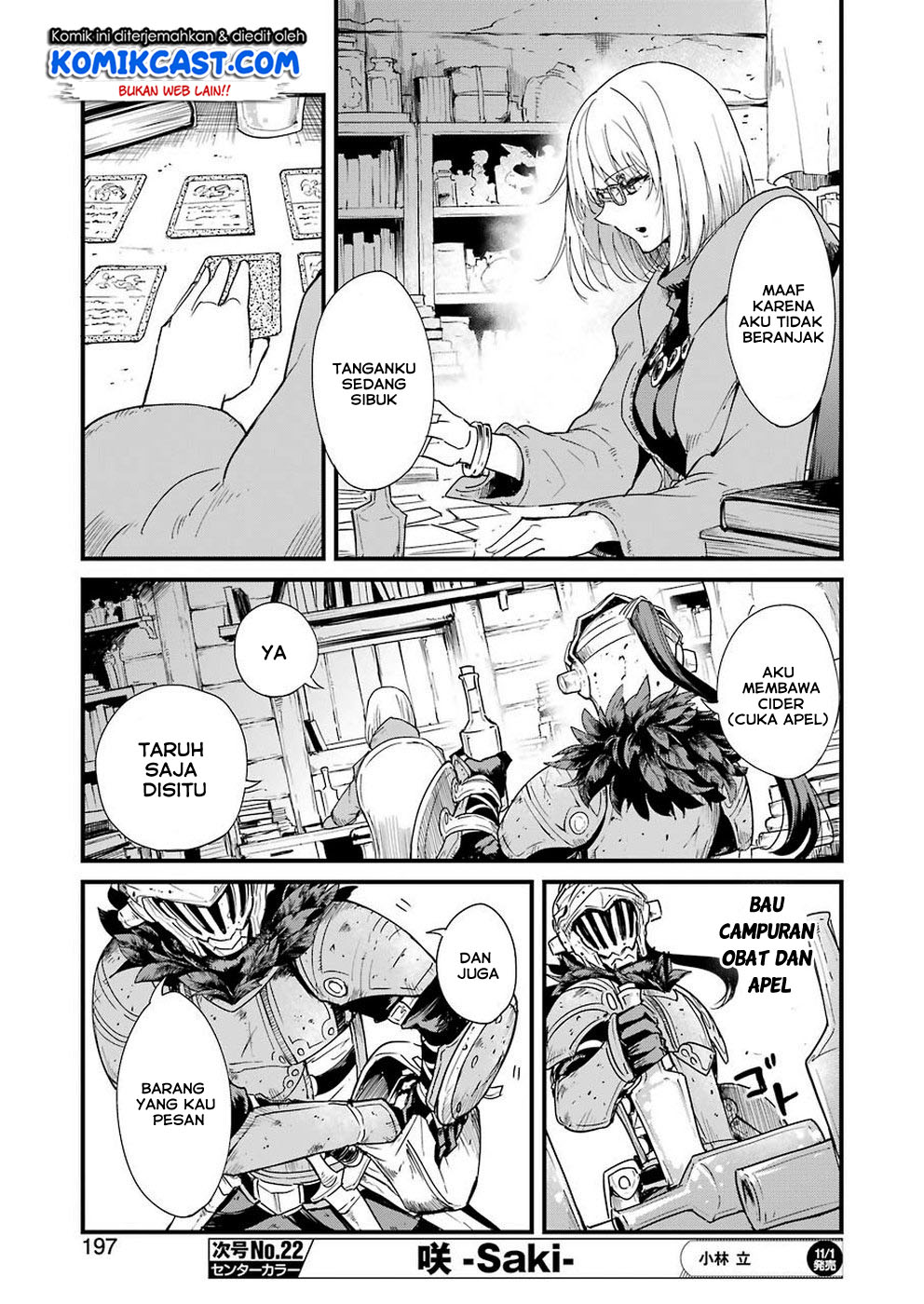 Goblin Slayer Side Story: Year One Chapter 31 page 14