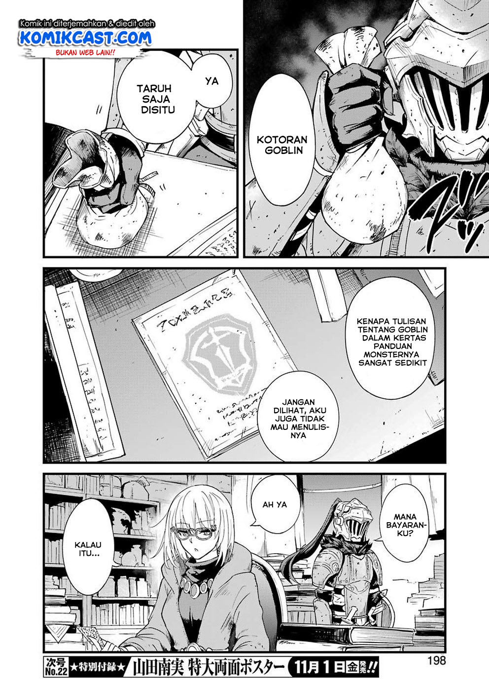 Goblin Slayer Side Story: Year One Chapter 31 page 15