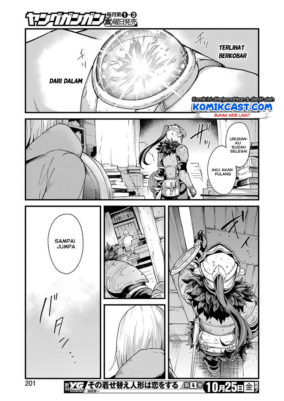 Goblin Slayer Side Story: Year One Chapter 31 page 18