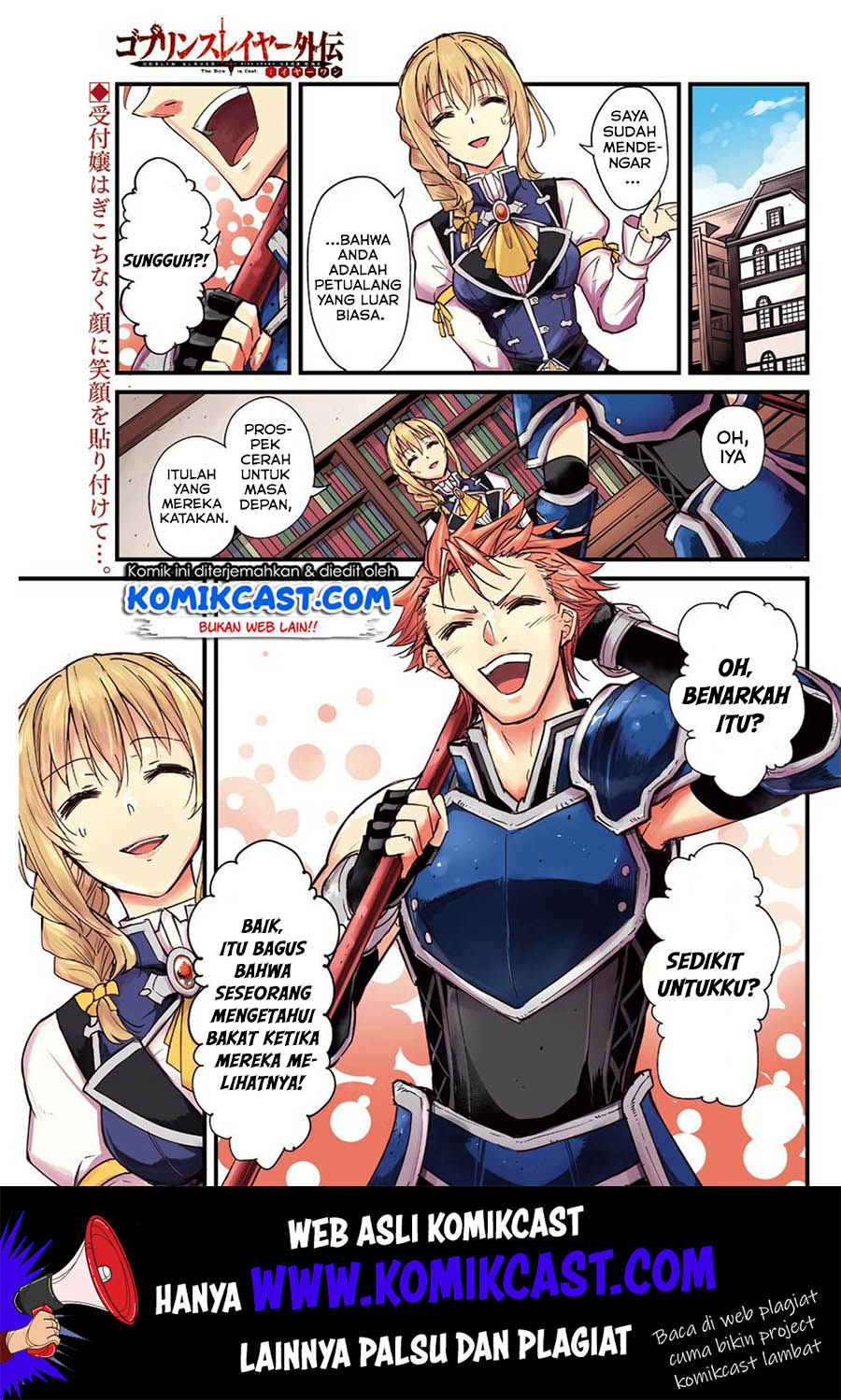 Goblin Slayer Side Story: Year One Chapter 32 page 2