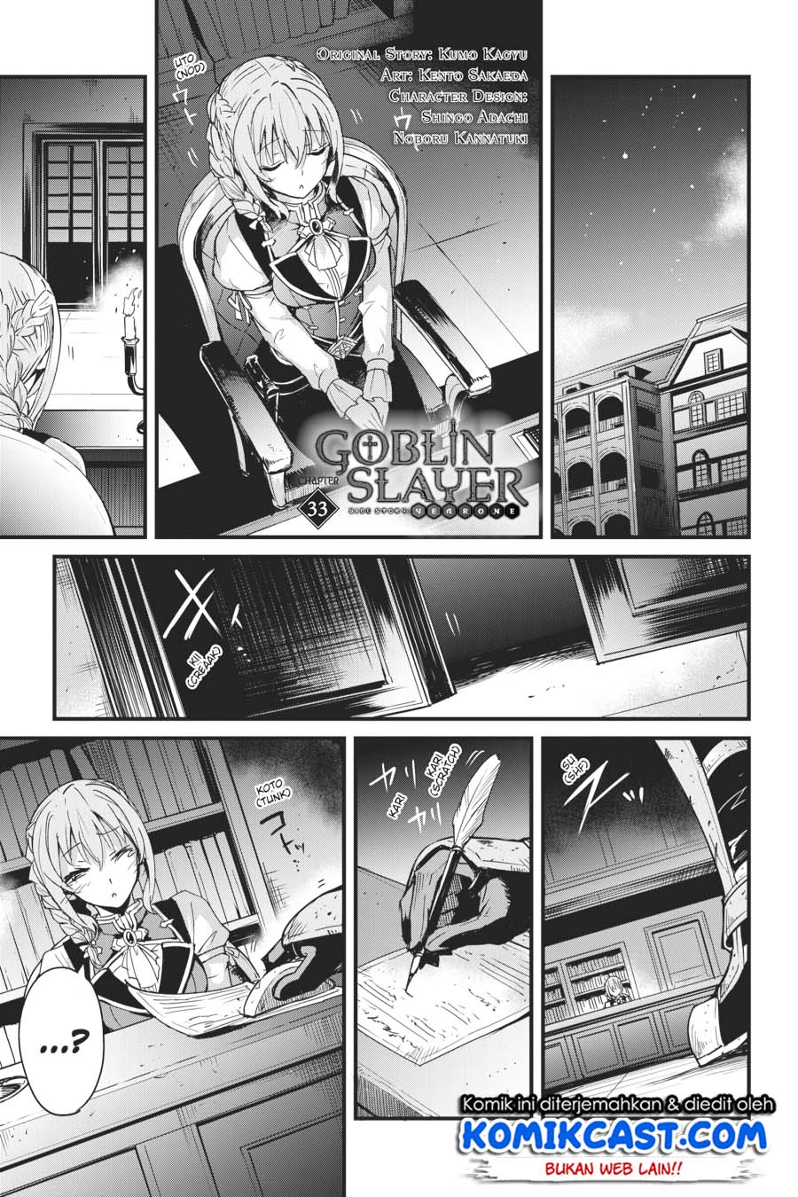 Goblin Slayer Side Story: Year One Chapter 33 page 1