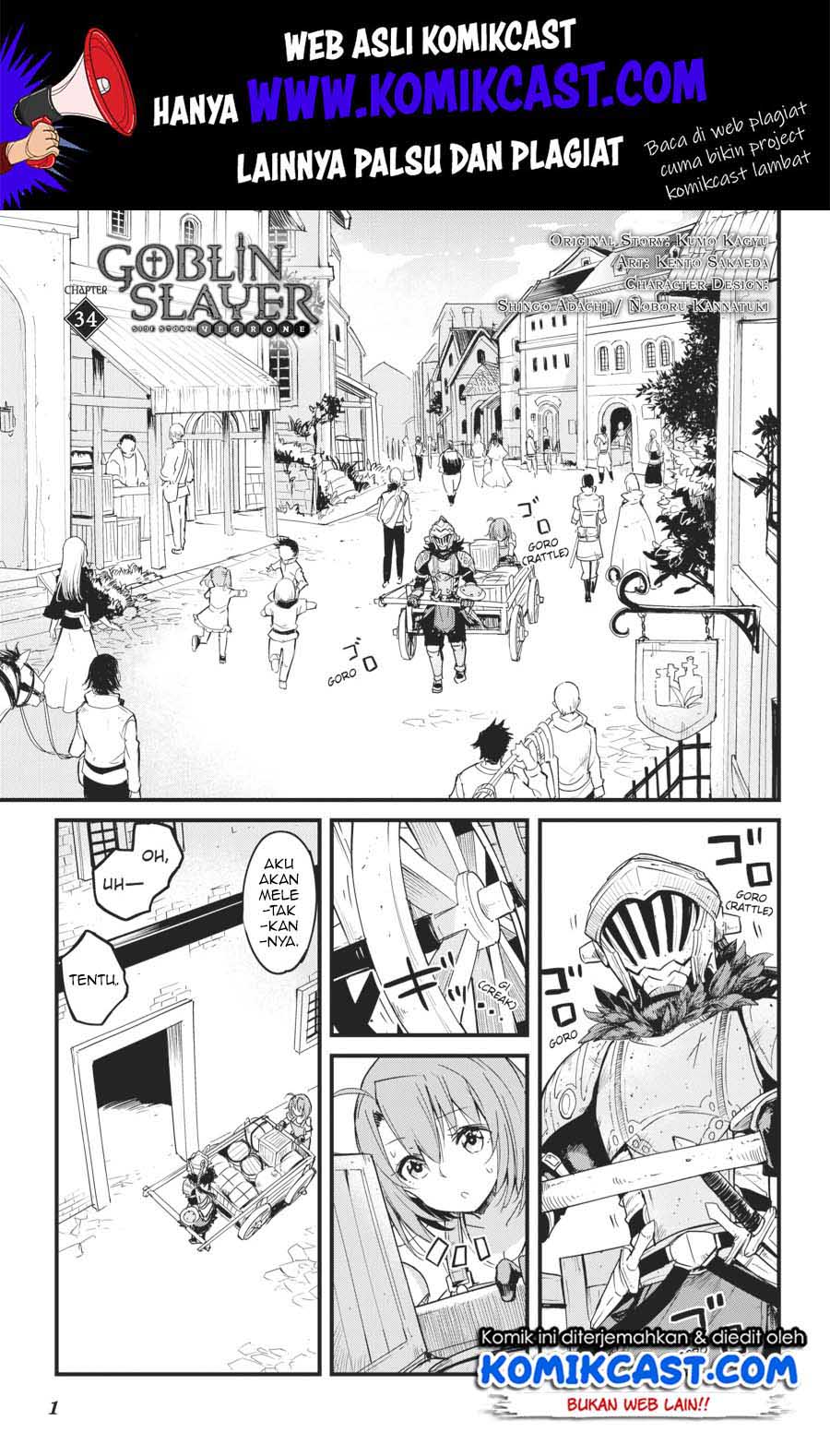 Goblin Slayer Side Story: Year One Chapter 34 page 1