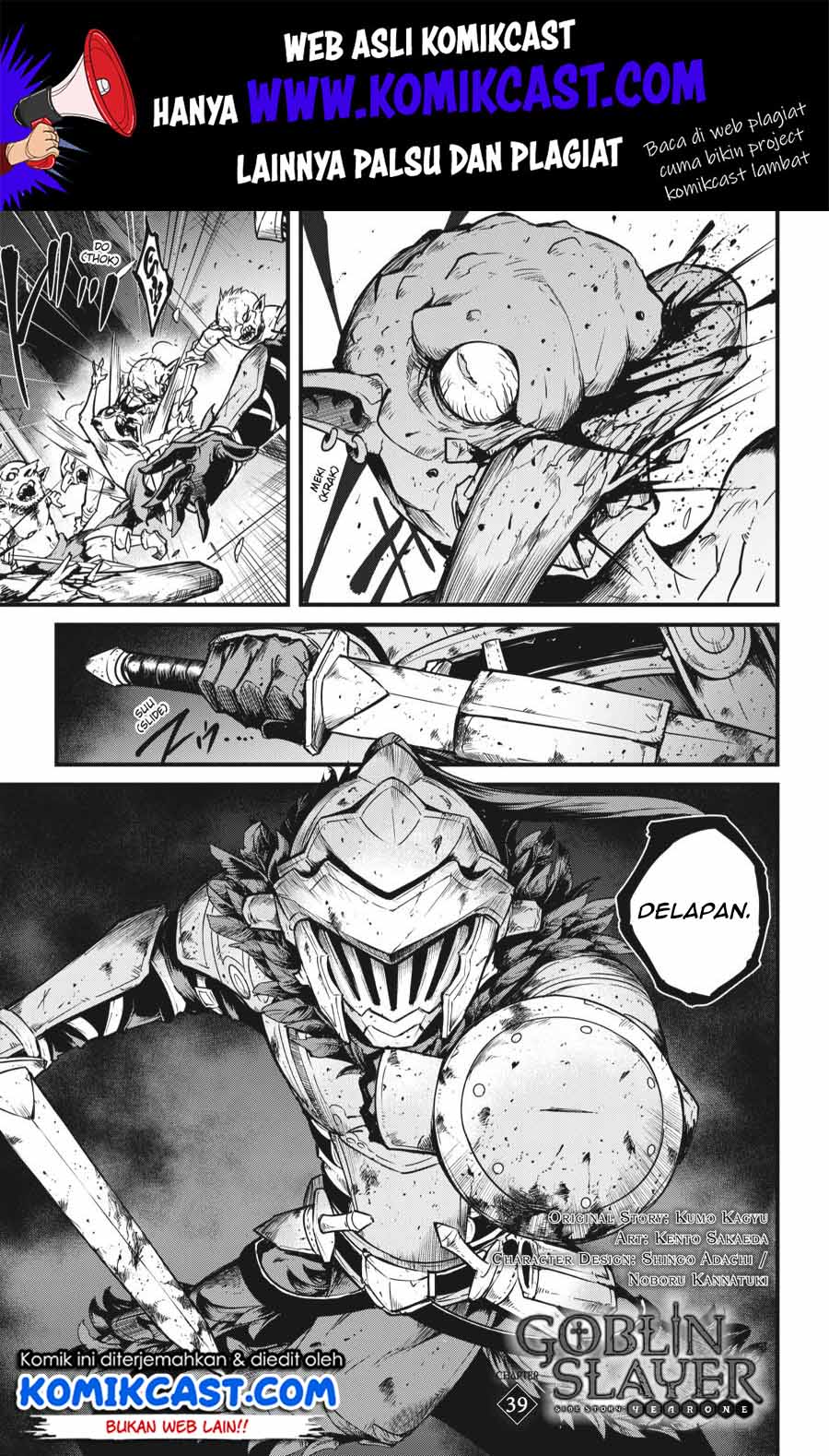 Goblin Slayer Side Story: Year One Chapter 39 page 1