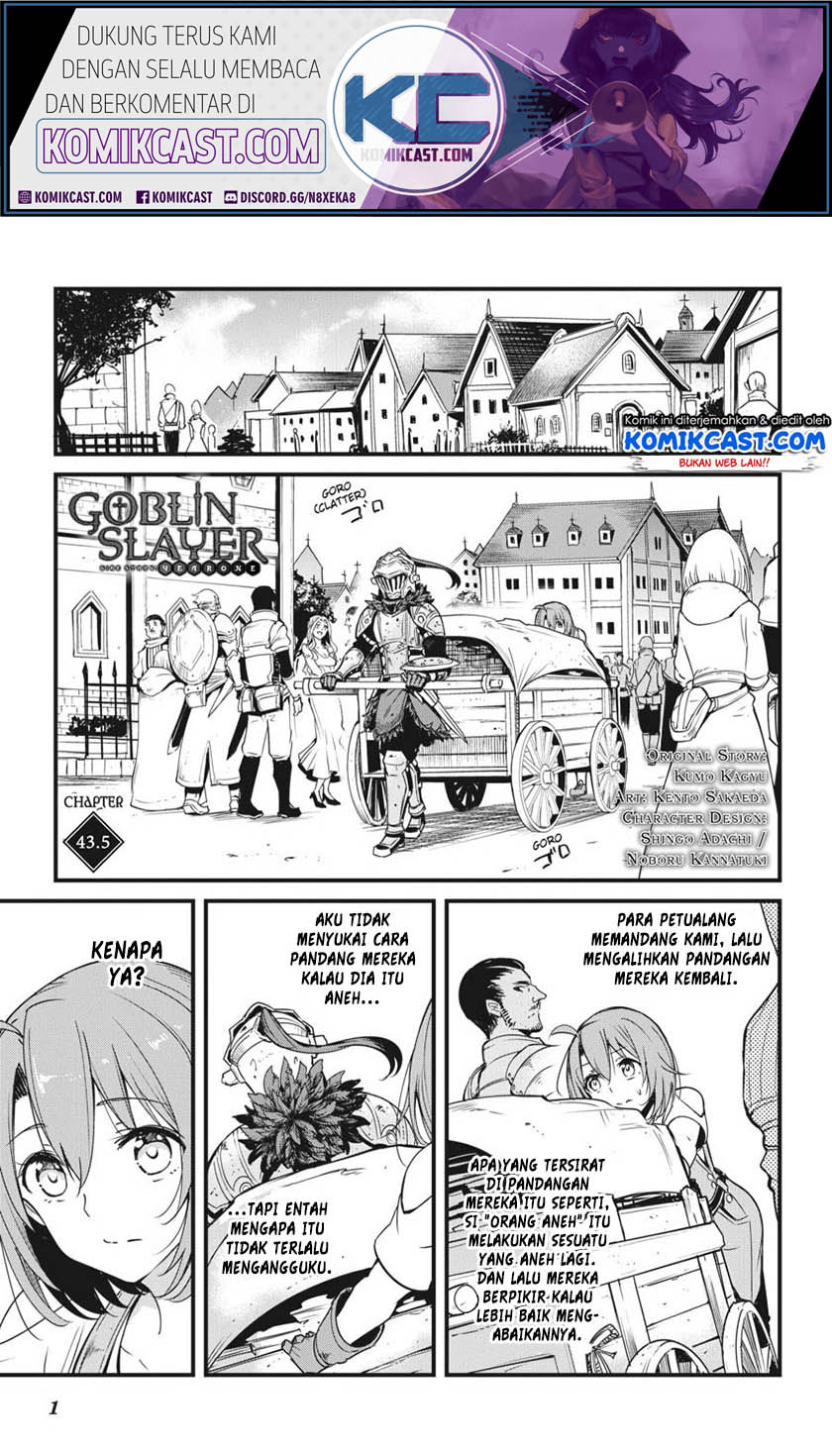 Goblin Slayer Side Story: Year One Chapter 43.5 page 1