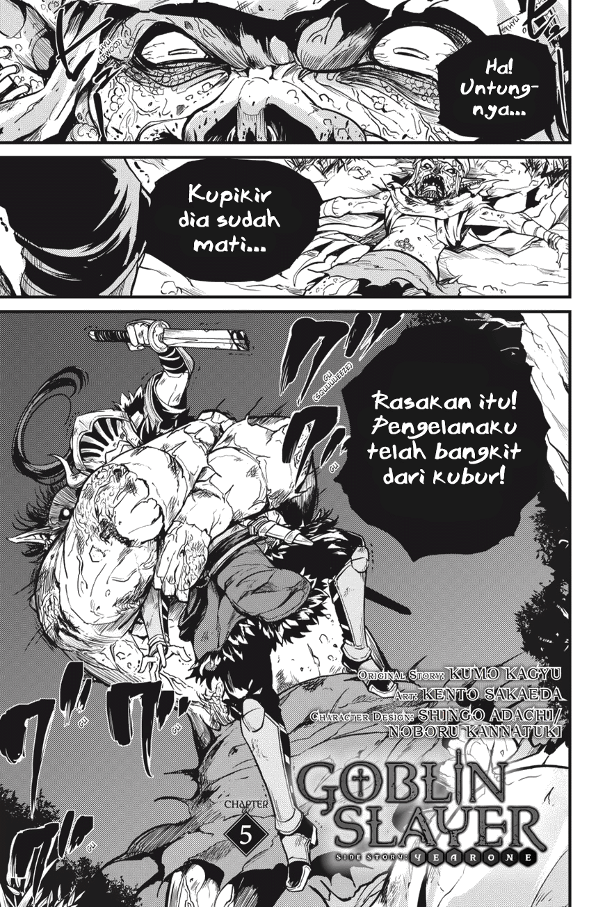 Goblin Slayer Side Story: Year One Chapter 5 page 0
