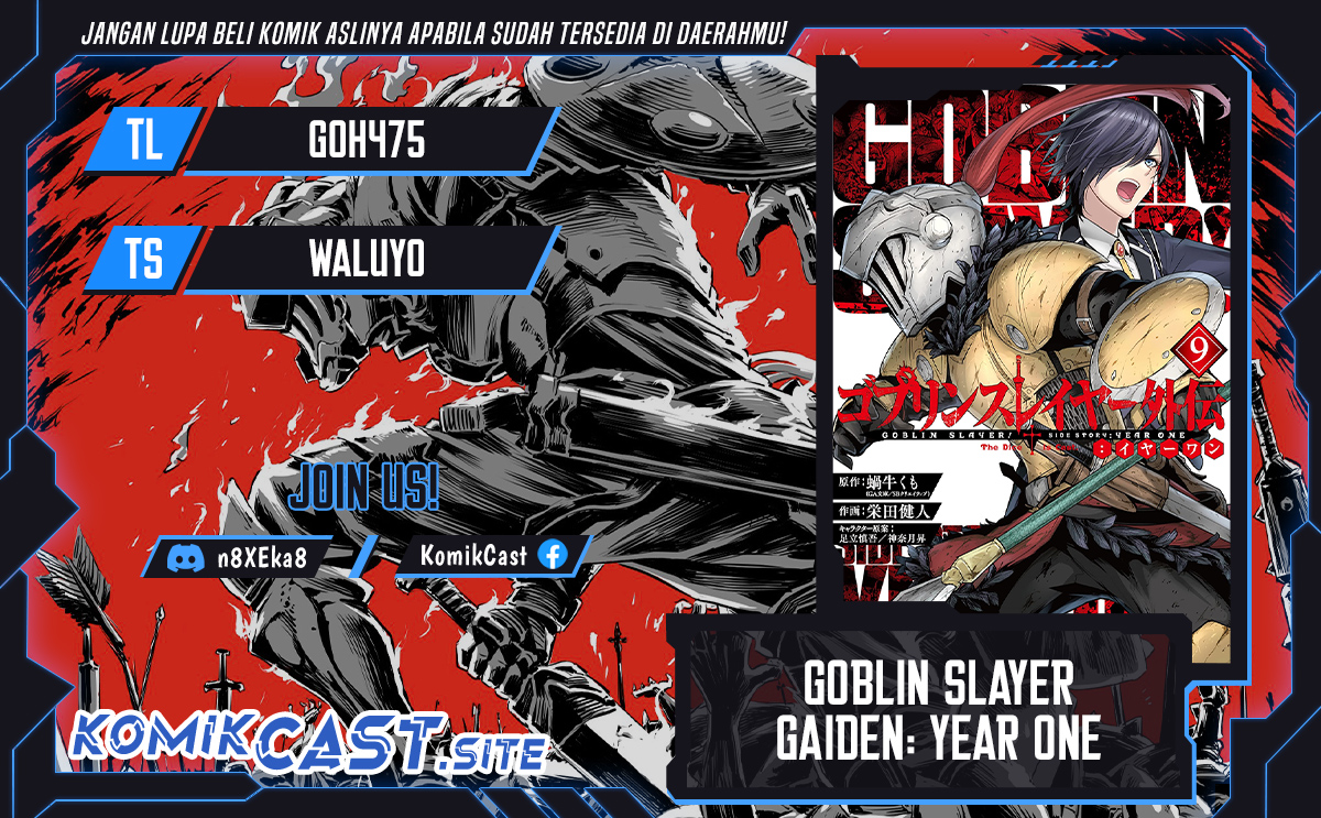 Goblin Slayer Side Story: Year One Chapter 54 page 0