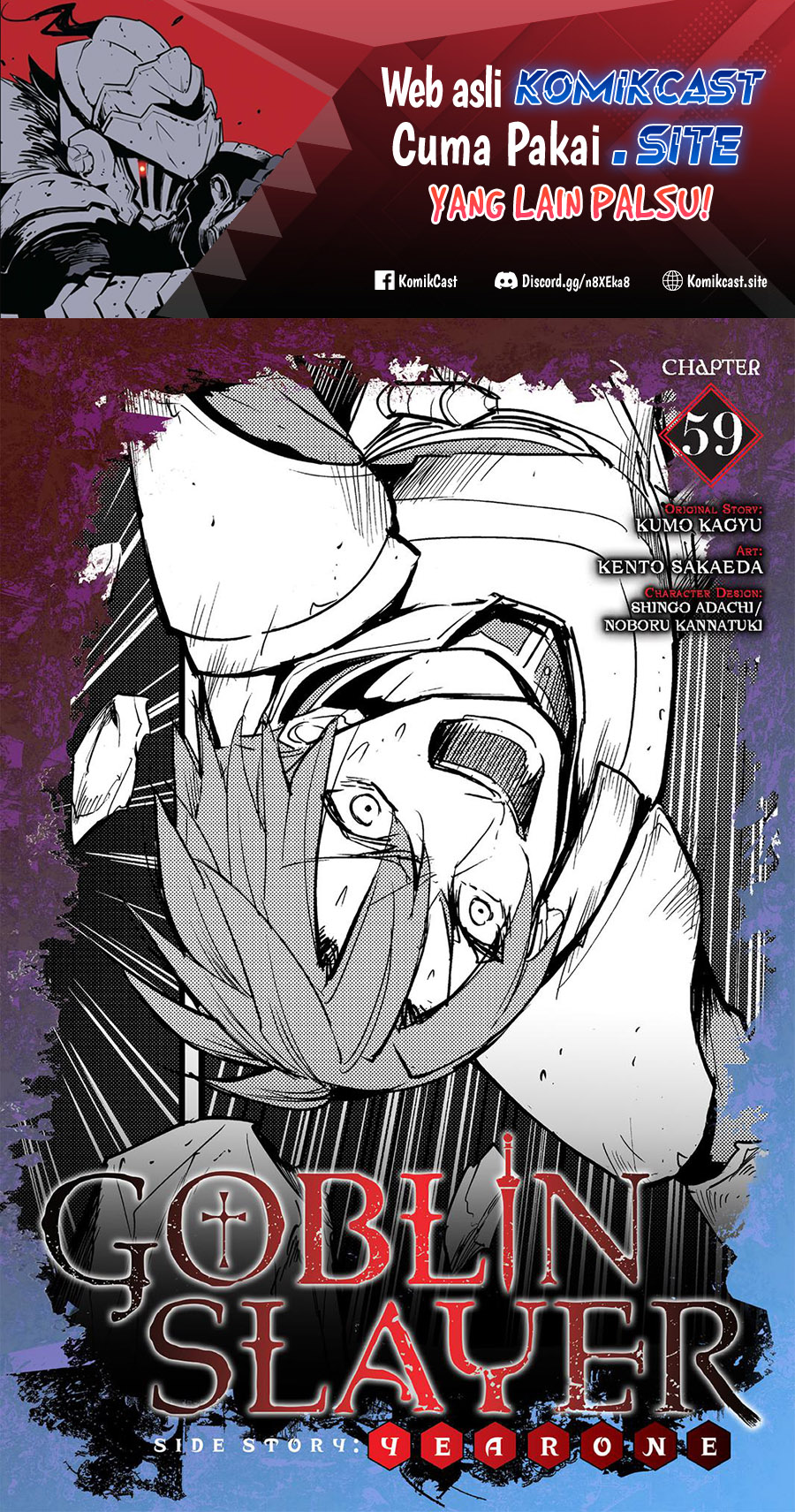 Goblin Slayer Side Story: Year One Chapter 59 page 1