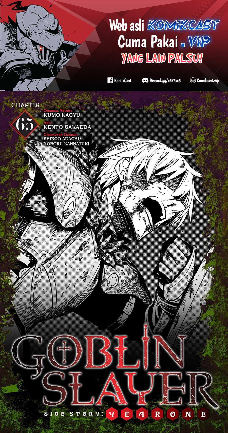 Goblin Slayer Side Story: Year One Chapter 65 page 1