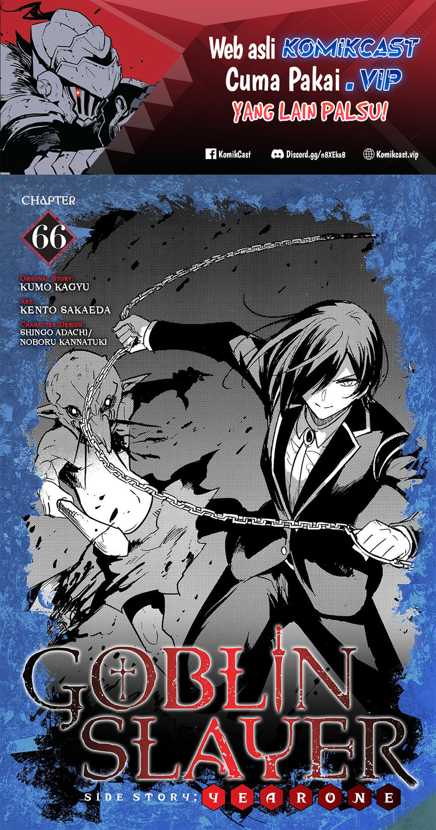 Goblin Slayer Side Story: Year One Chapter 66 page 1