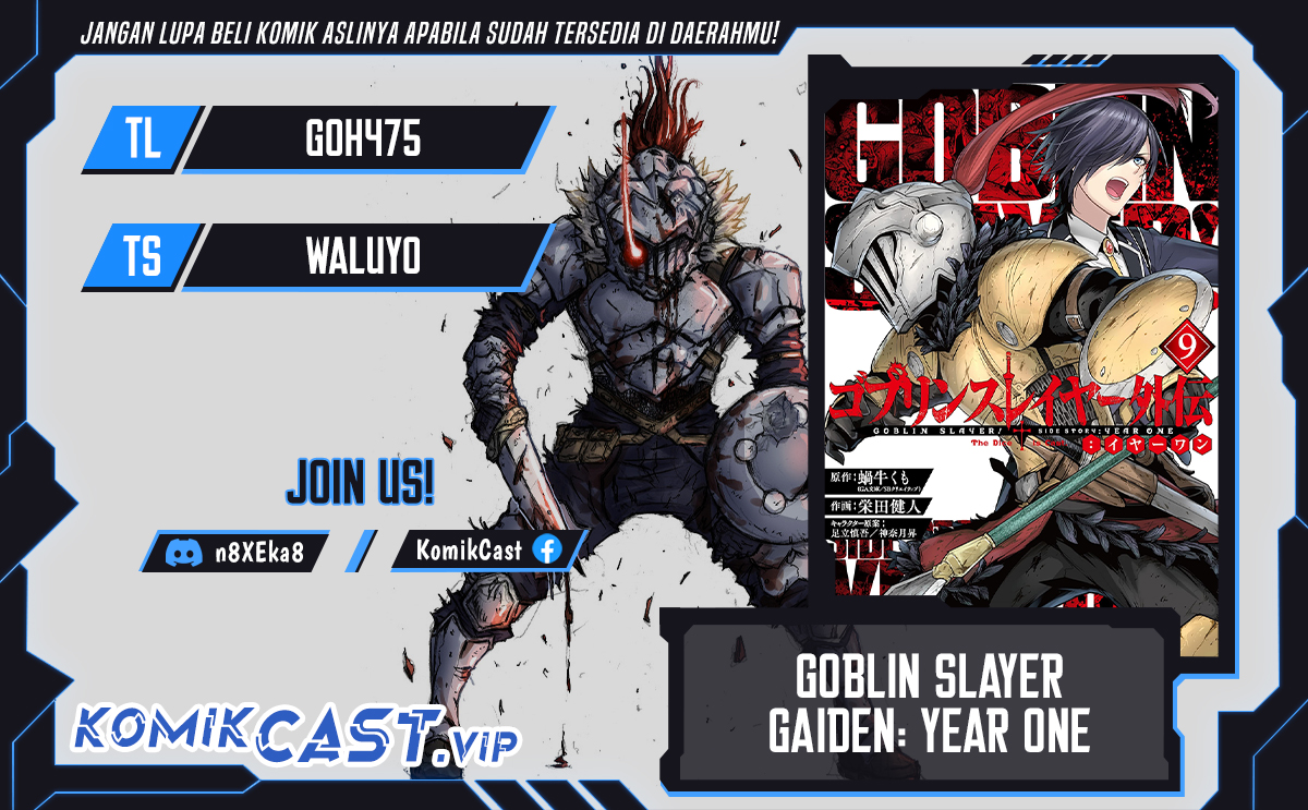 Goblin Slayer Side Story: Year One Chapter 68 page 0