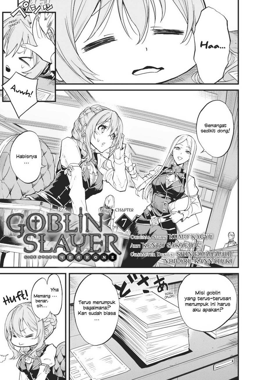 Goblin Slayer Side Story: Year One Chapter 7 page 1