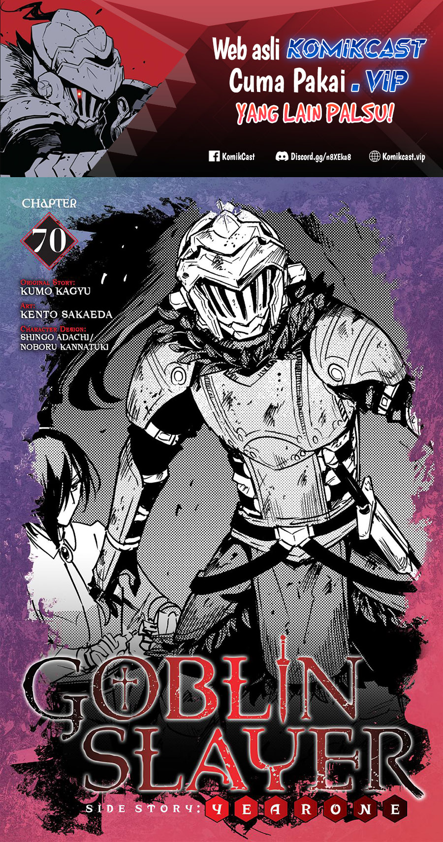 Goblin Slayer Side Story: Year One Chapter 70 page 1