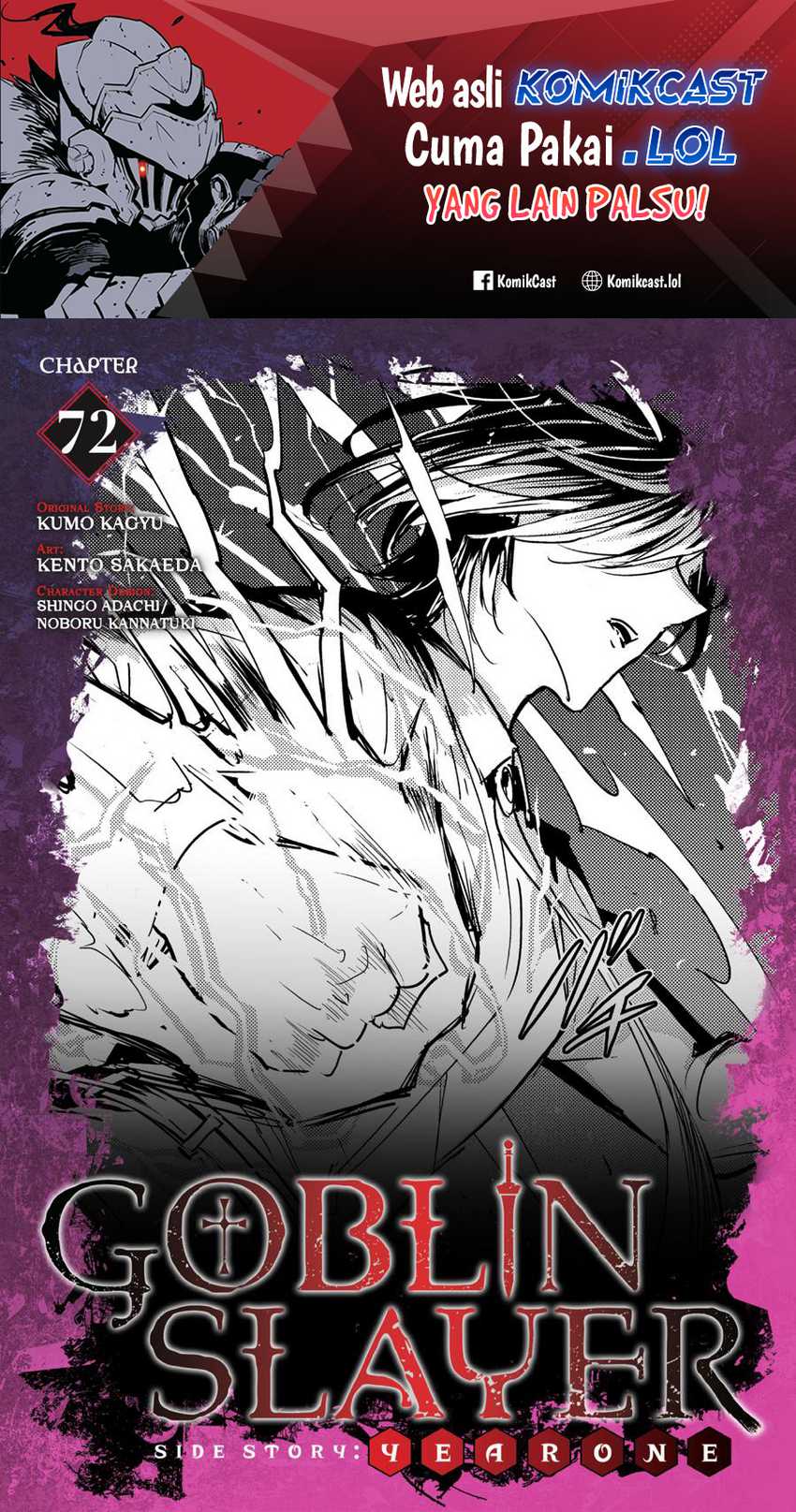Goblin Slayer Side Story: Year One Chapter 72 page 1