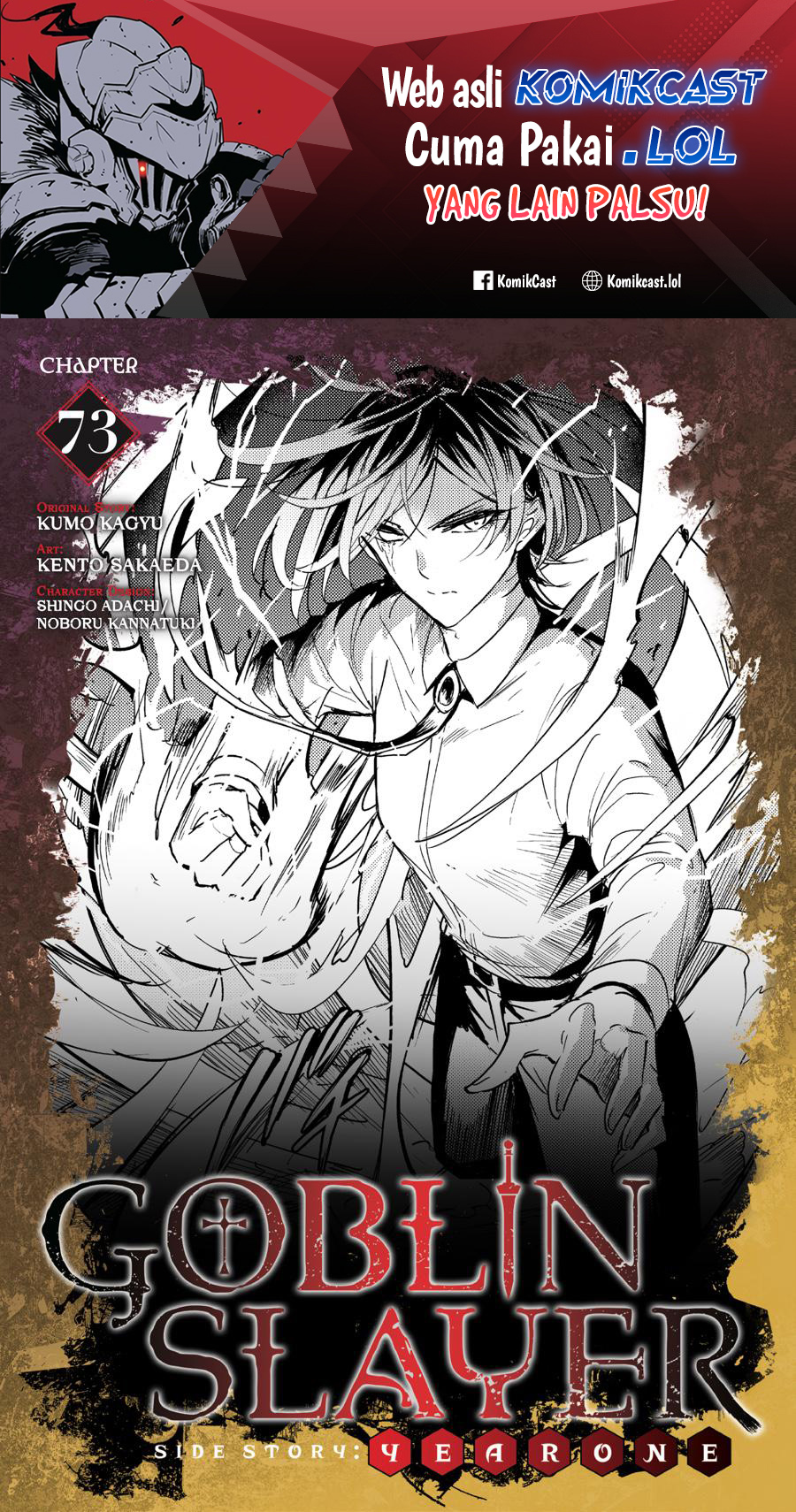 Goblin Slayer Side Story: Year One Chapter 73 page 1