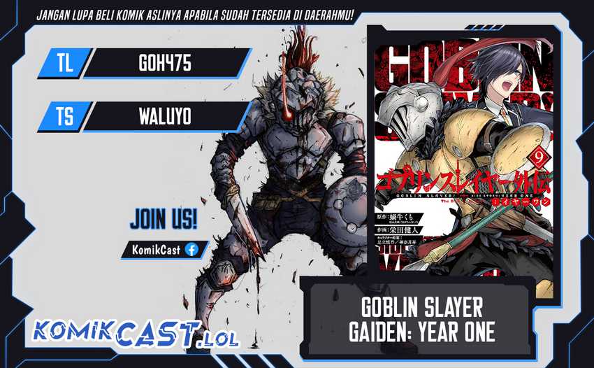 Goblin Slayer Side Story: Year One Chapter 74 page 0