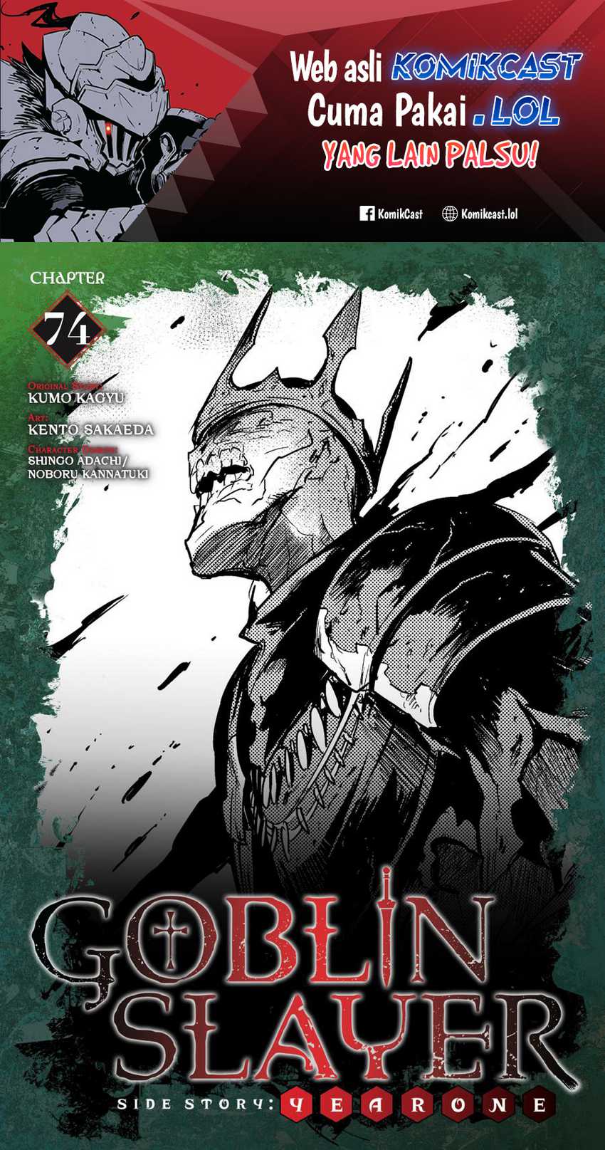Goblin Slayer Side Story: Year One Chapter 74 page 1