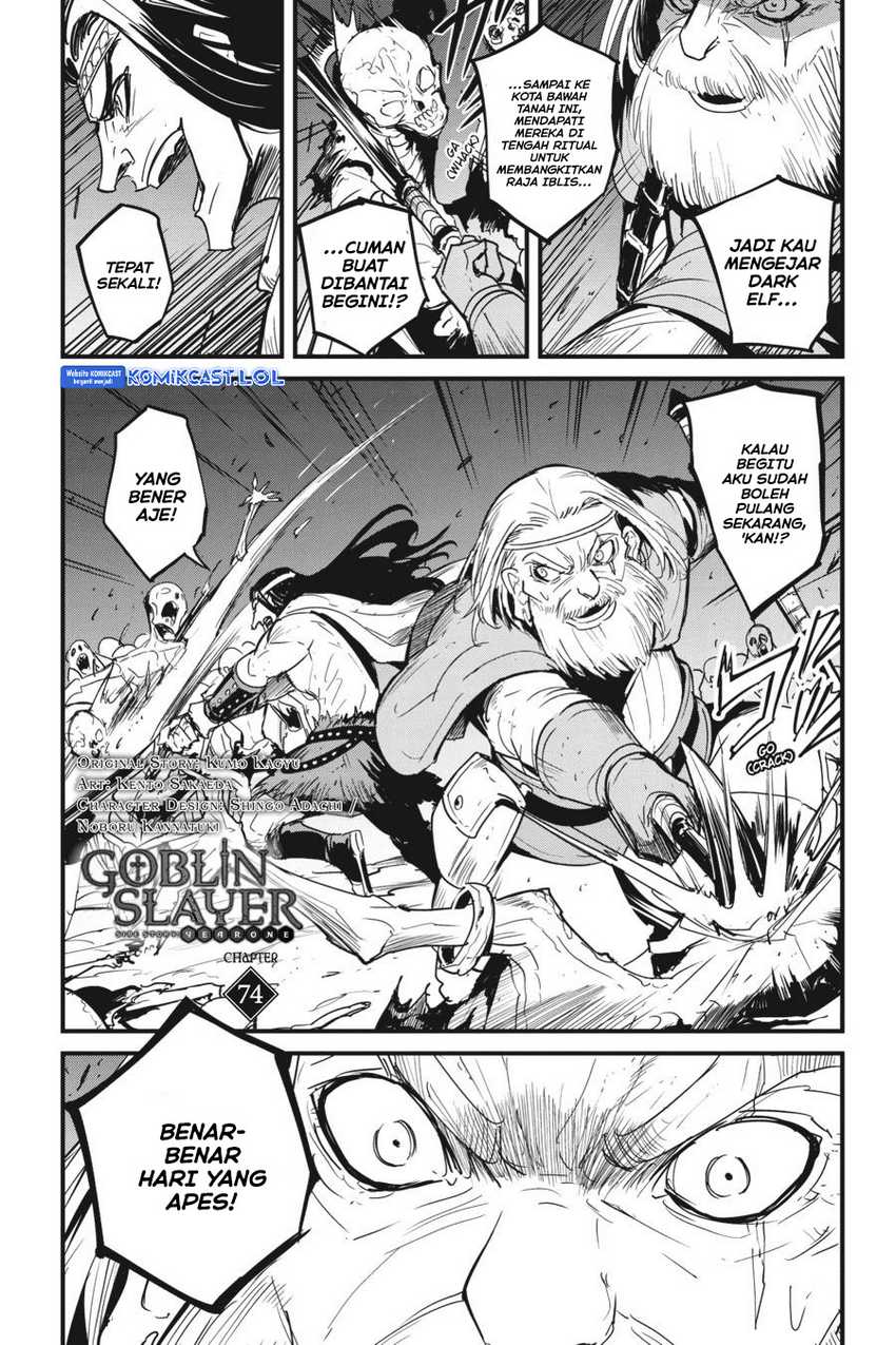 Goblin Slayer Side Story: Year One Chapter 74 page 2
