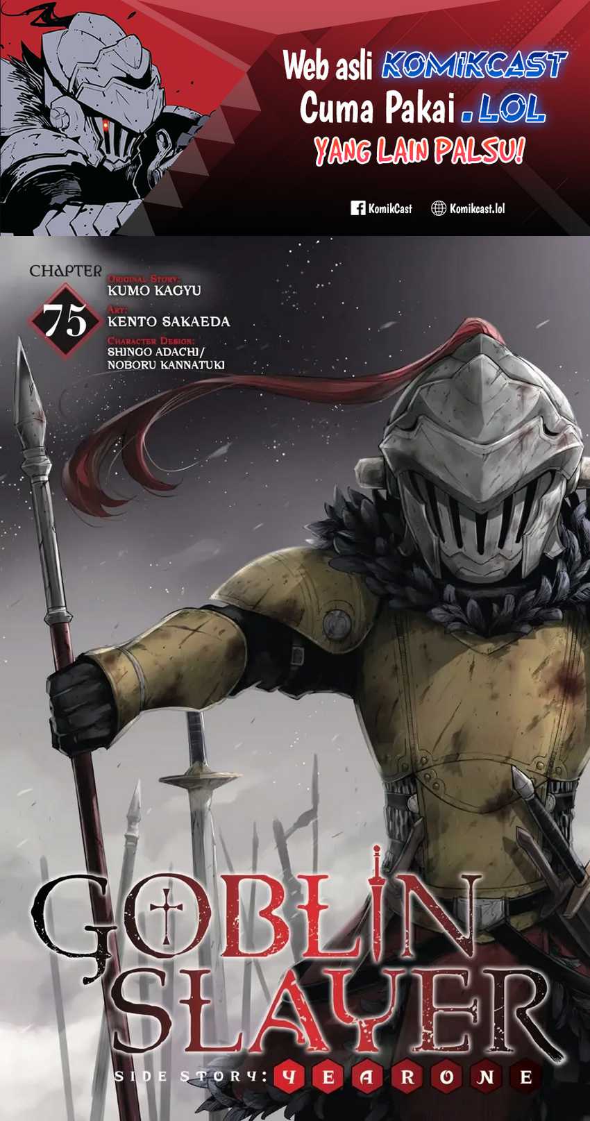 Goblin Slayer Side Story: Year One Chapter 75 page 1