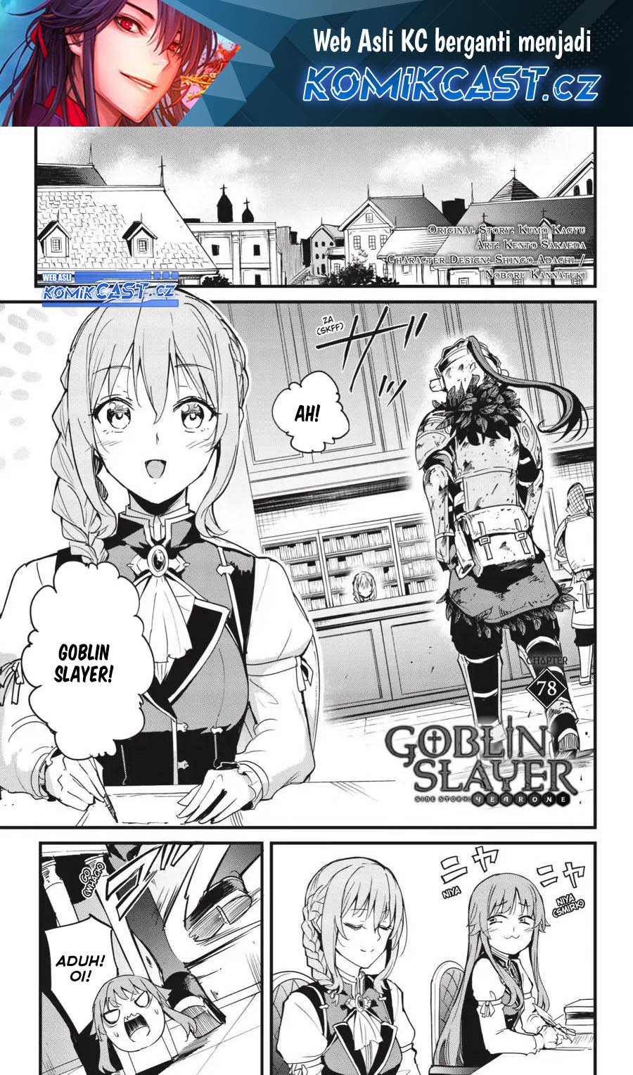 Goblin Slayer Side Story: Year One Chapter 78 page 1