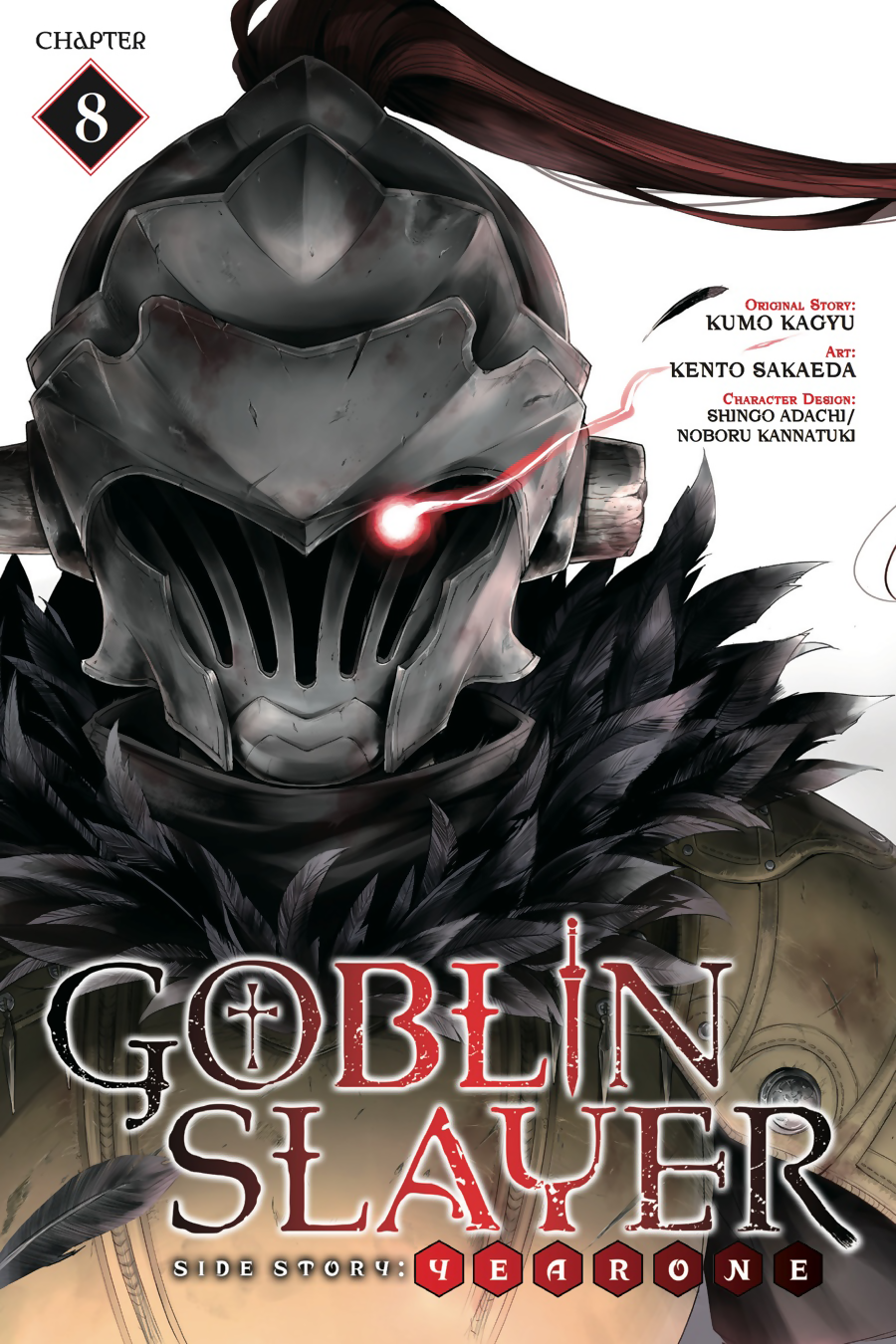Goblin Slayer Side Story: Year One Chapter 8 page 0