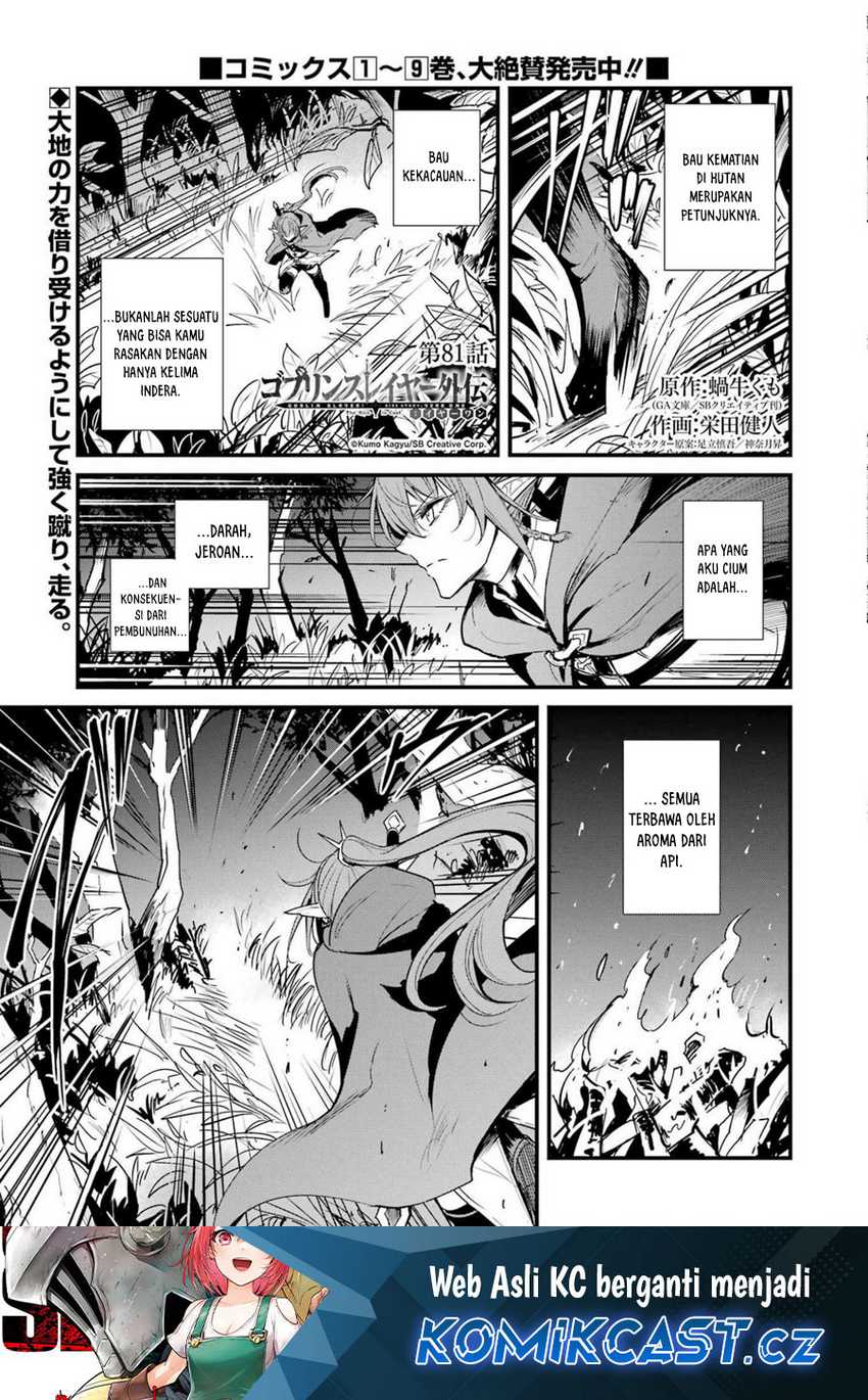 Goblin Slayer Side Story: Year One Chapter 81 page 1
