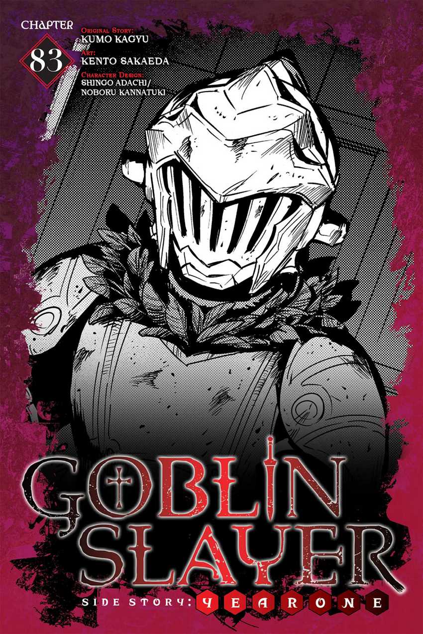 Goblin Slayer Side Story: Year One Chapter 83 page 1