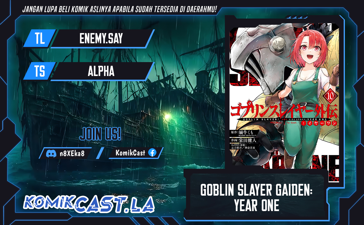 Goblin Slayer Side Story: Year One Chapter 93 page 0