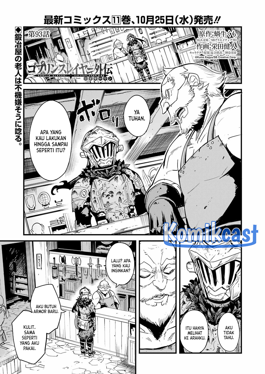 Goblin Slayer Side Story: Year One Chapter 93 page 1