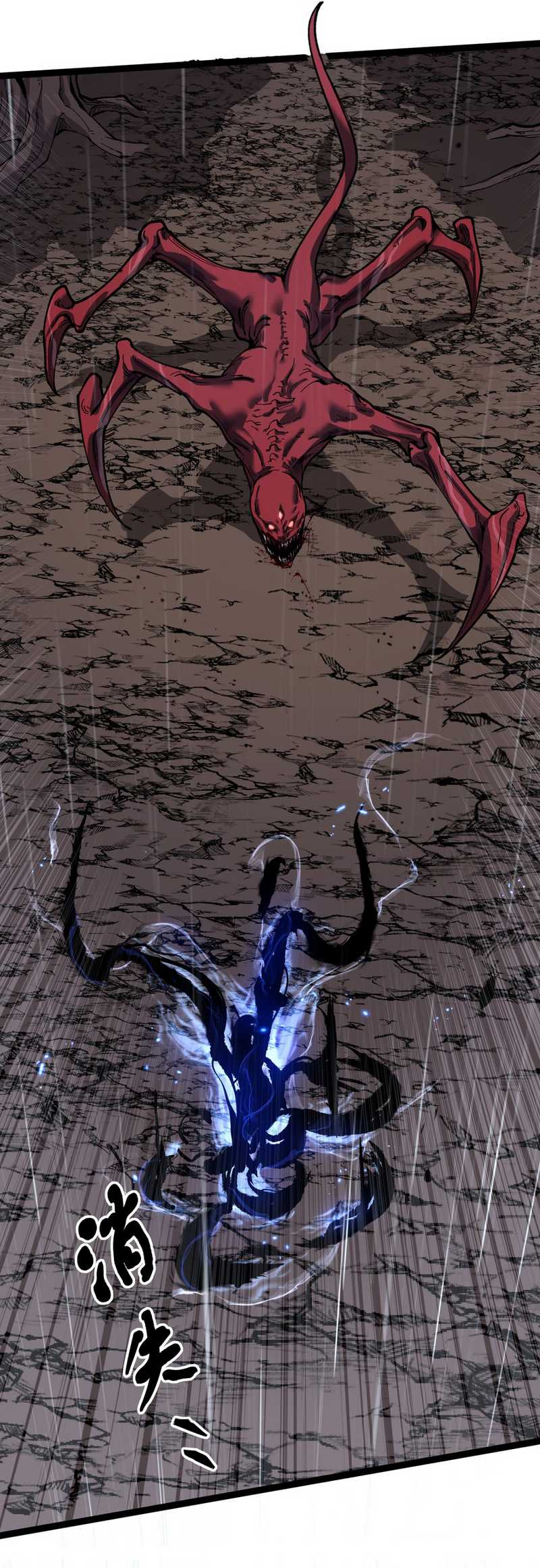 God-level Assassin, I’m the Shadow Chapter 2 page 11