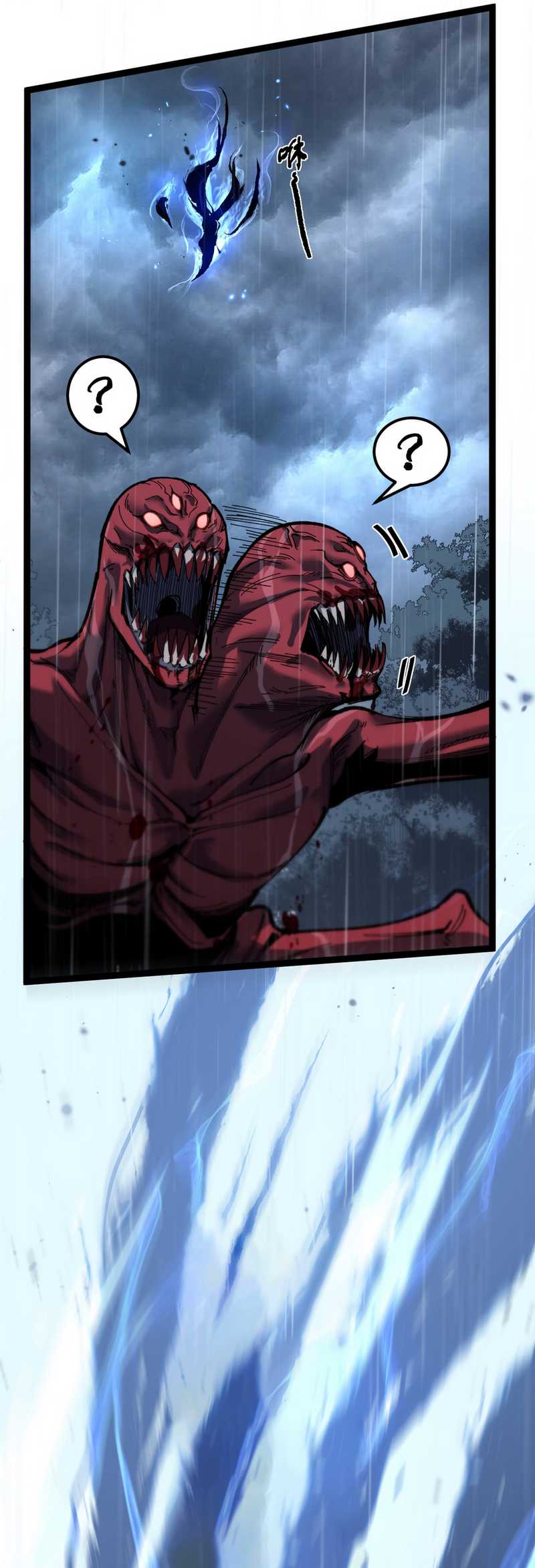 God-level Assassin, I’m the Shadow Chapter 2 page 12