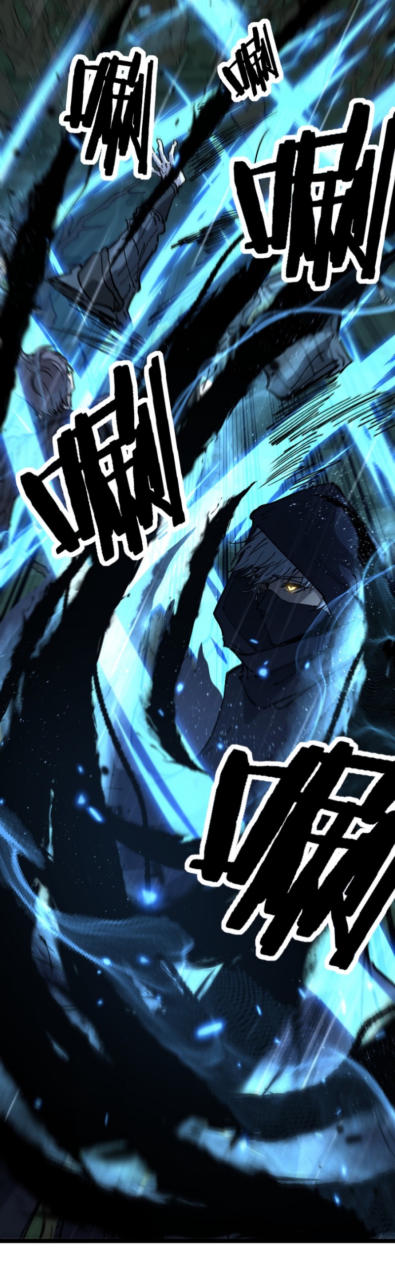 God-level Assassin, I’m the Shadow Chapter 9 page 20