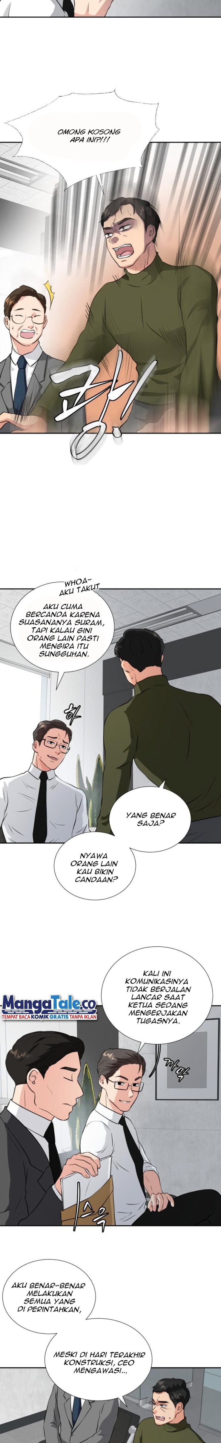 Golden Print Chapter 1 page 17