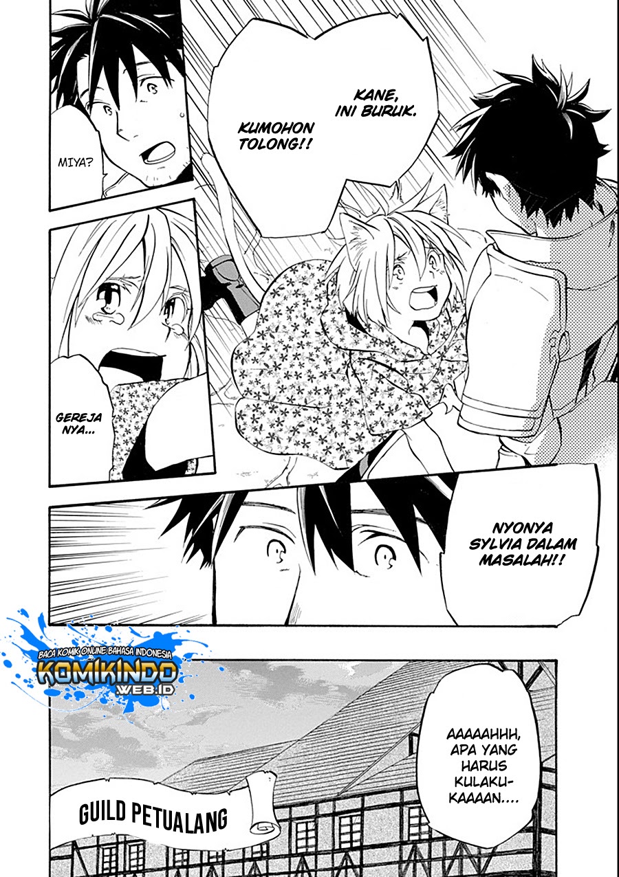 Good Deeds of Kane of Old Guy Chapter 11.1 page 12