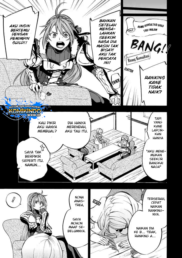 Good Deeds of Kane of Old Guy Chapter 2 page 3