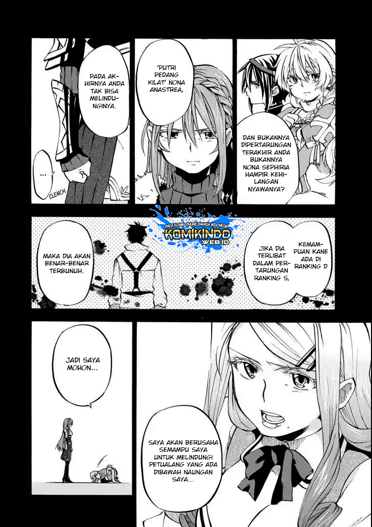 Good Deeds of Kane of Old Guy Chapter 2 page 6