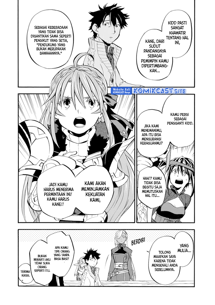 Good Deeds of Kane of Old Guy Chapter 20 page 24