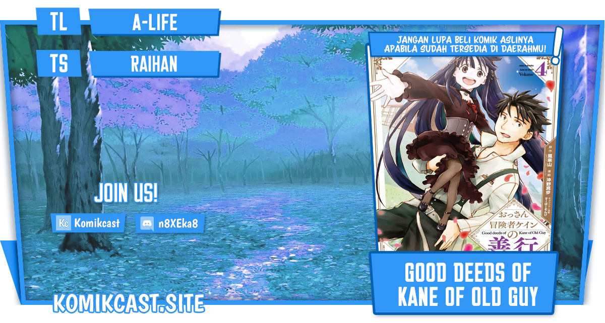 Good Deeds of Kane of Old Guy Chapter 22 page 0