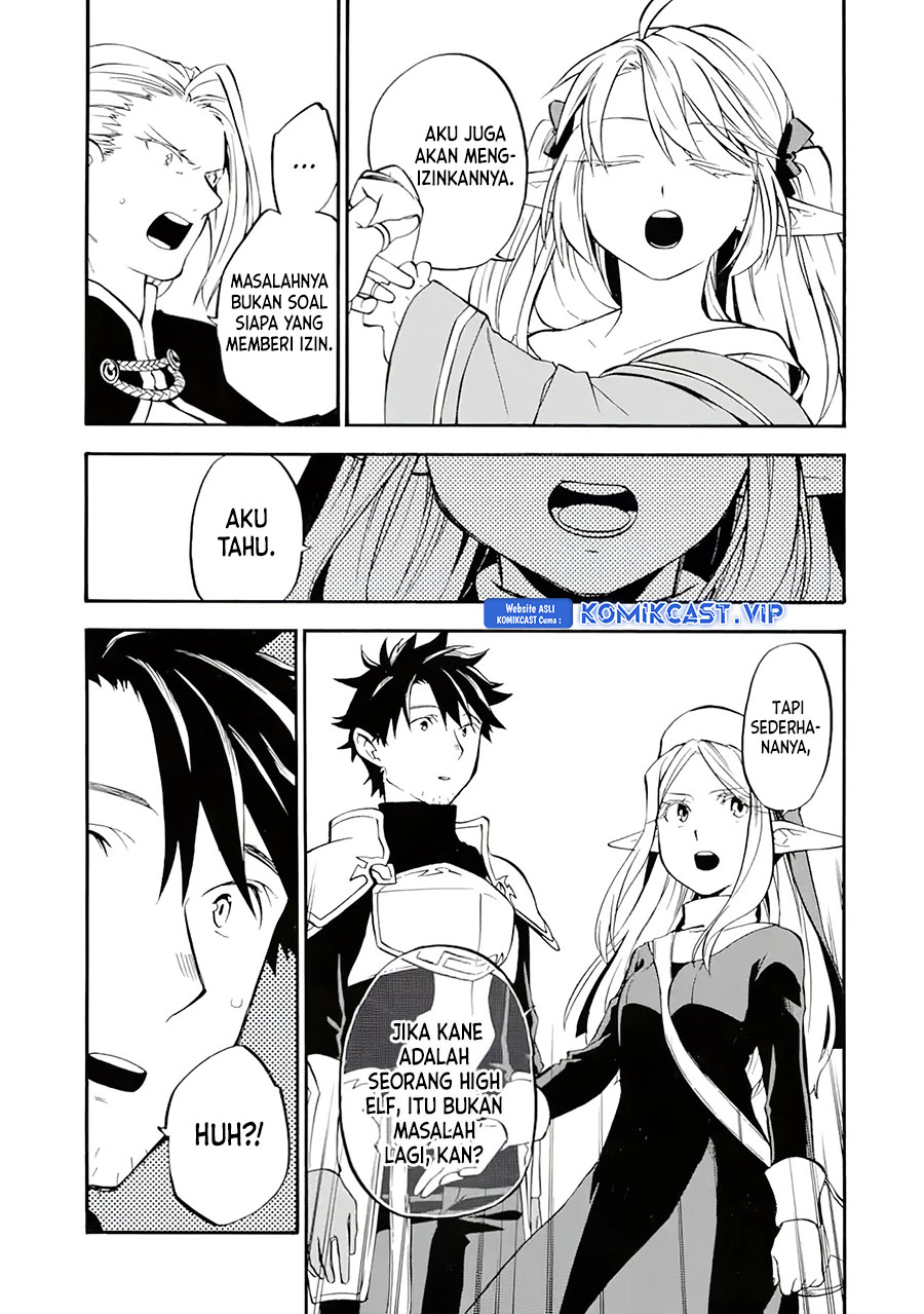 Good Deeds of Kane of Old Guy Chapter 26 page 20