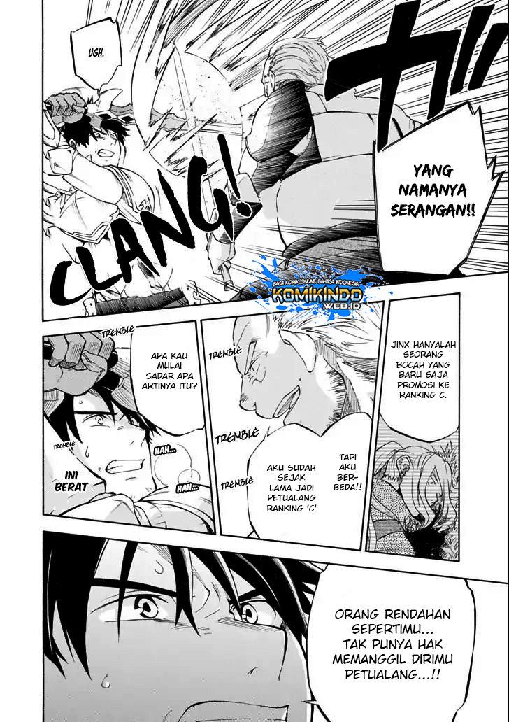 Good Deeds of Kane of Old Guy Chapter 3 page 2