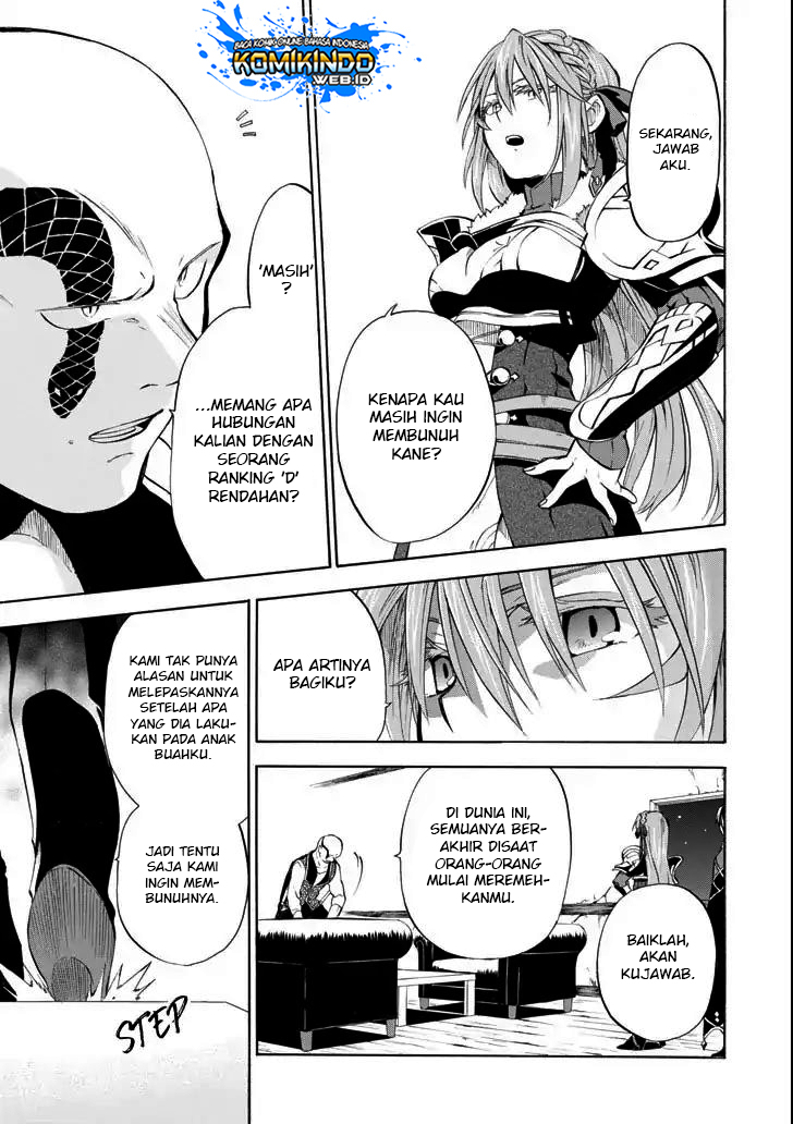 Good Deeds of Kane of Old Guy Chapter 3 page 25