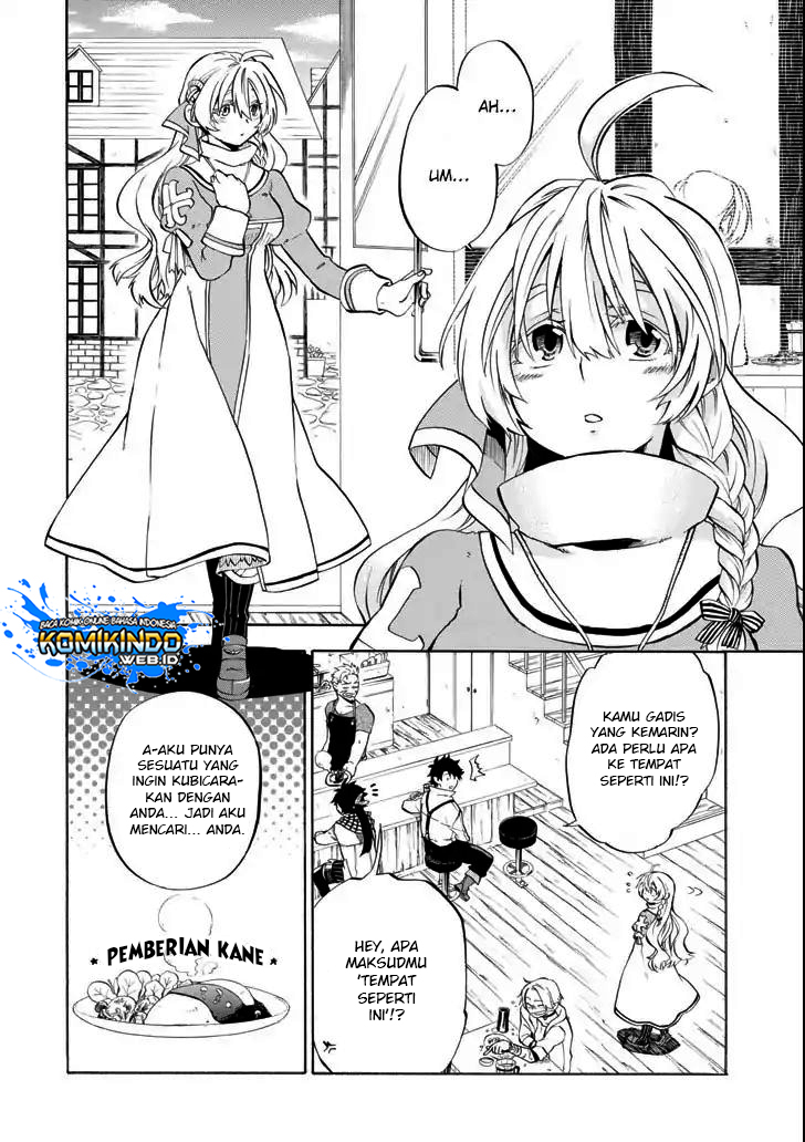 Good Deeds of Kane of Old Guy Chapter 4 page 4